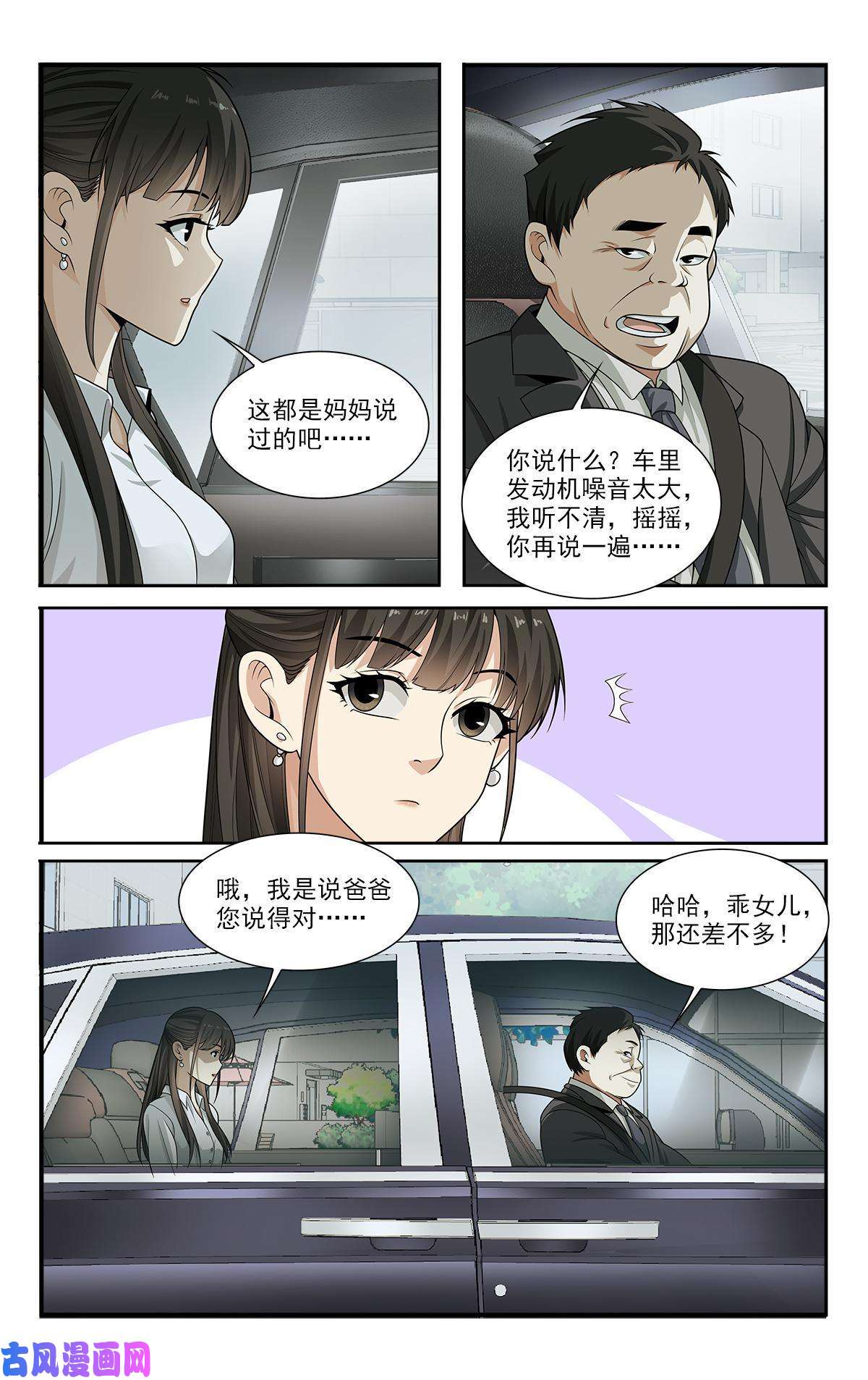 我被系统托管了25 特别害怕的二合一套餐