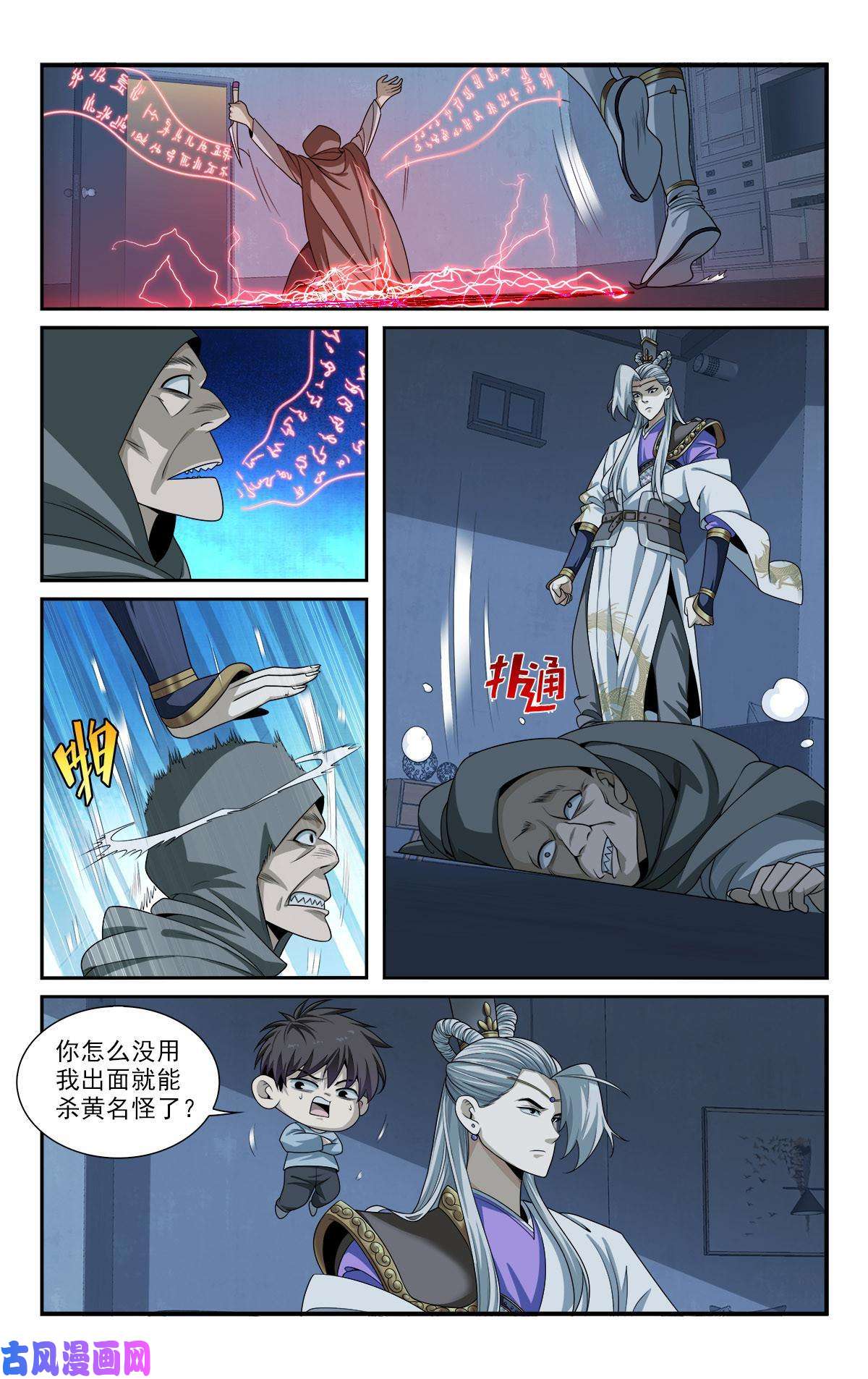 我被系统托管了28 艰难的任务
