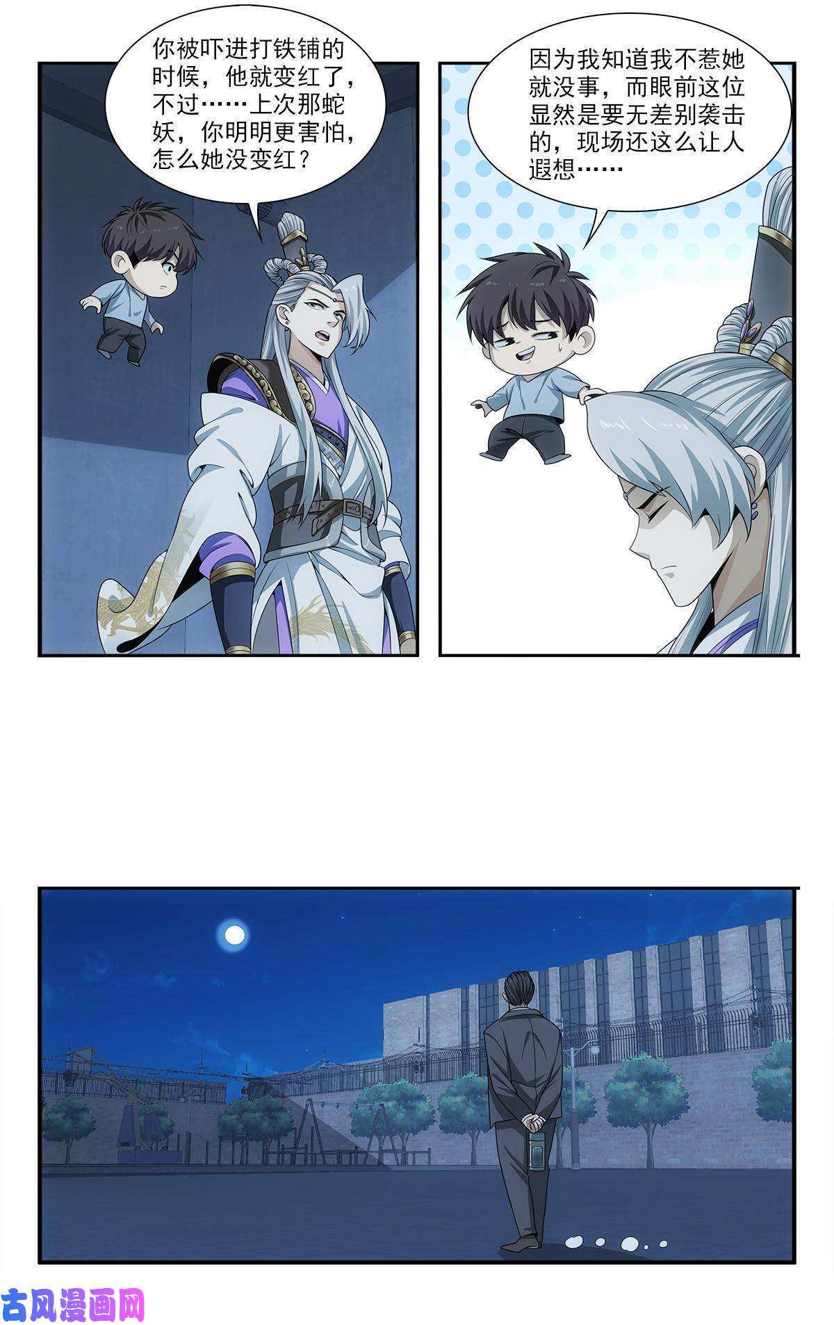 我被系统托管了28 艰难的任务