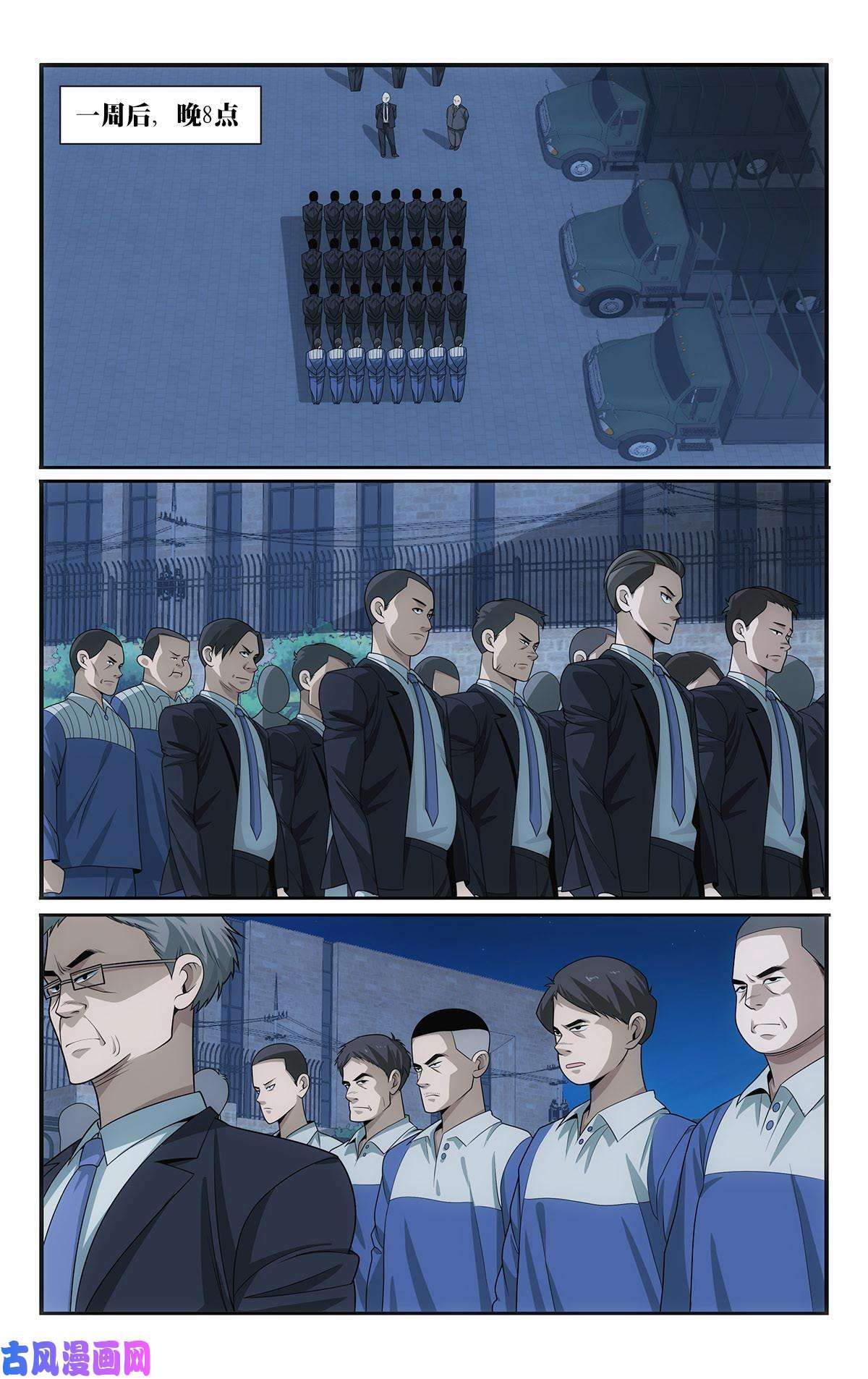 我被系统托管了28 艰难的任务