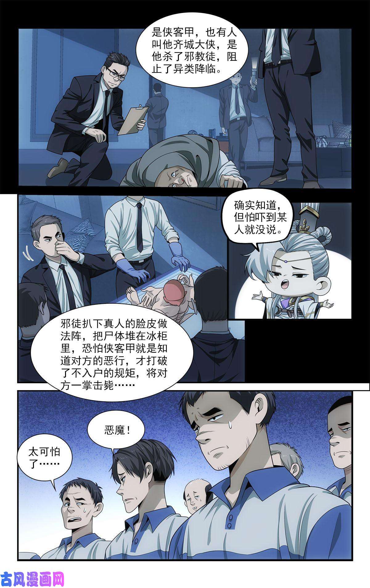 我被系统托管了30 没脸做人了