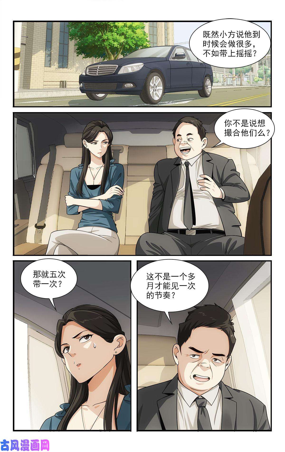 我被系统托管了30 没脸做人了