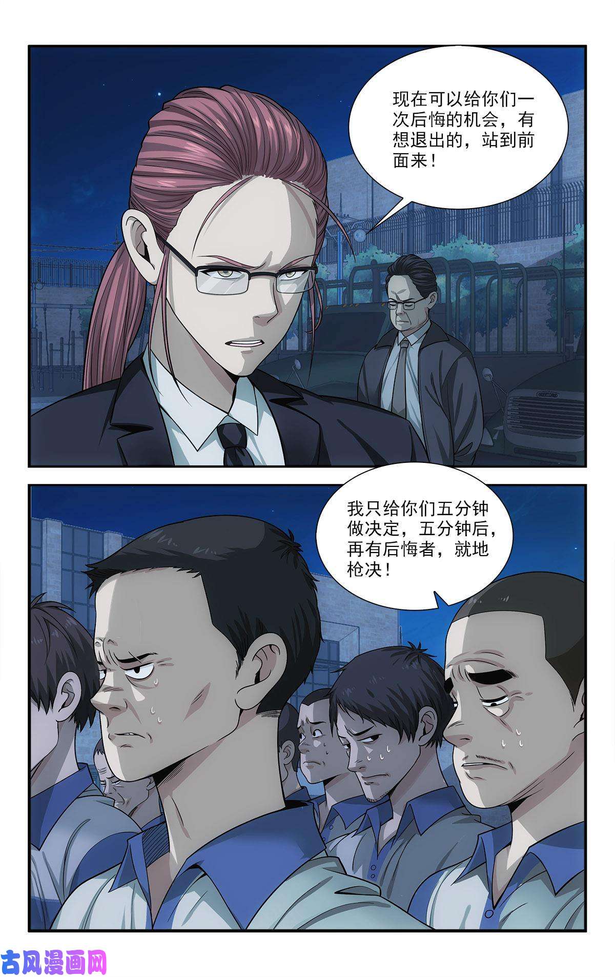 我被系统托管了31 真的艰难任务