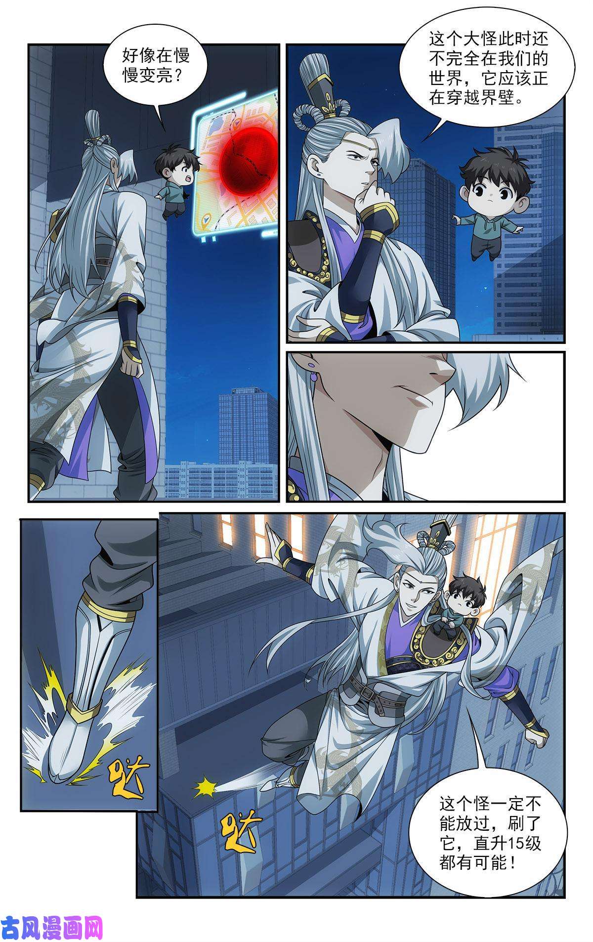 我被系统托管了31 真的艰难任务