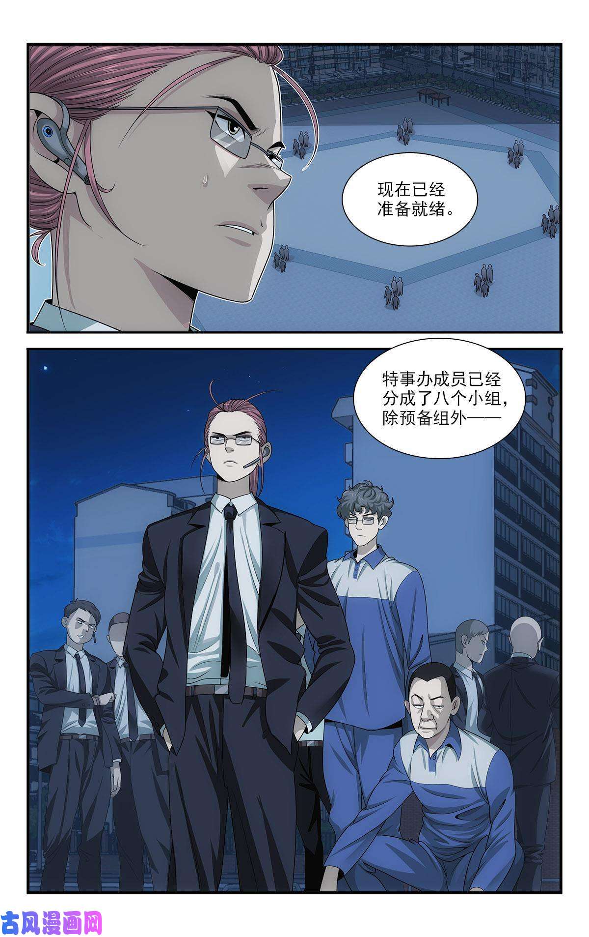 我被系统托管了31 真的艰难任务