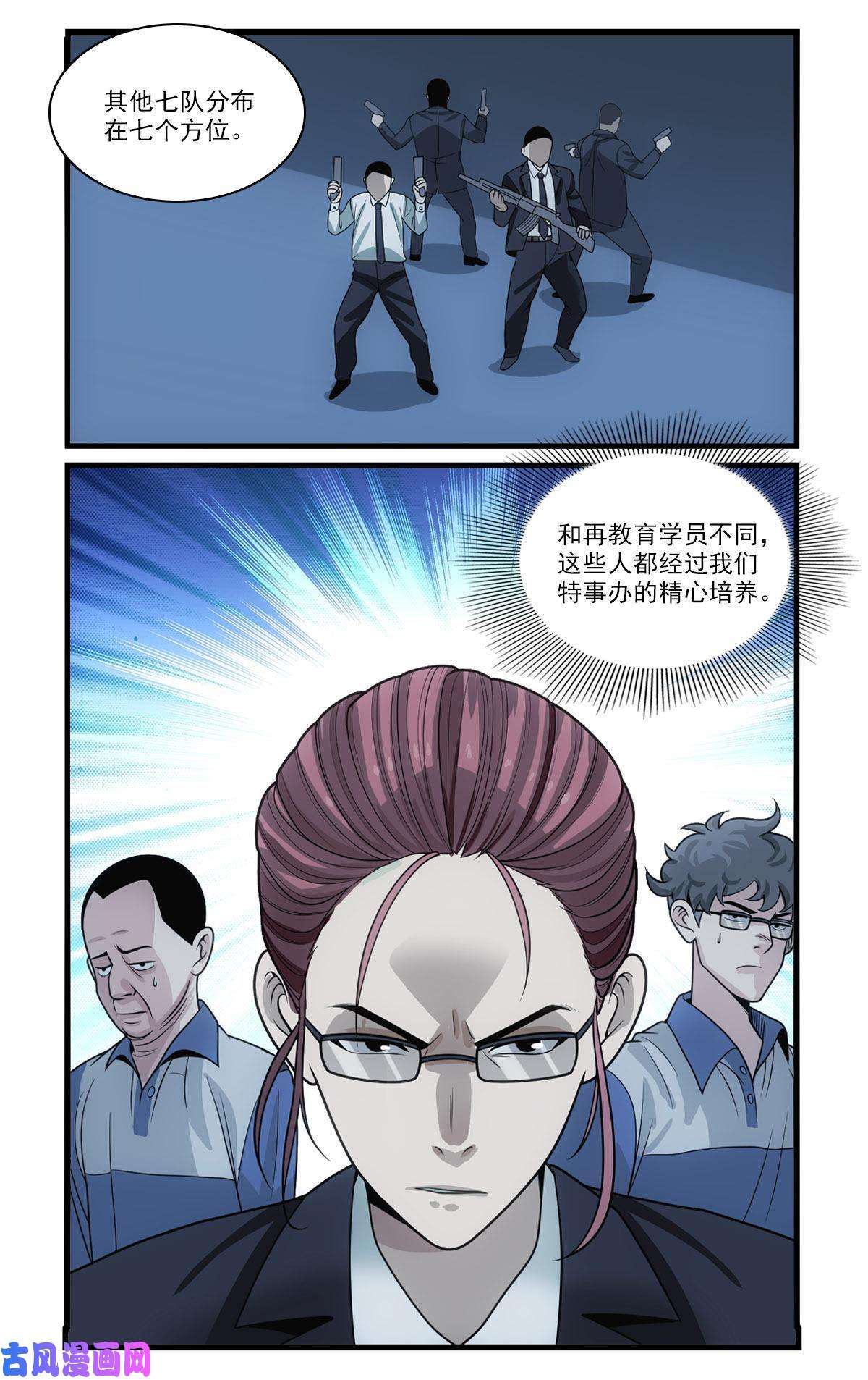 我被系统托管了31 真的艰难任务