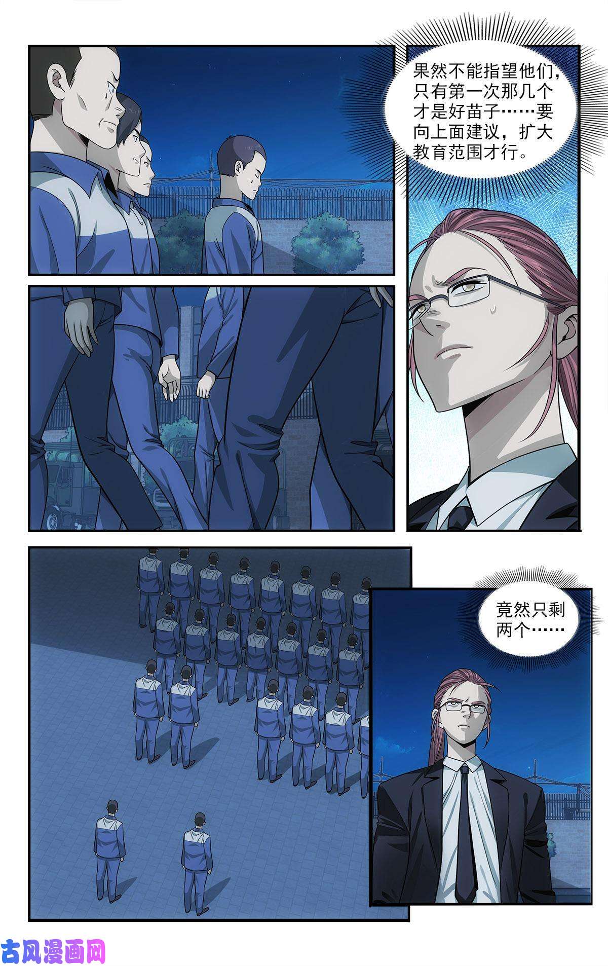 我被系统托管了31 真的艰难任务