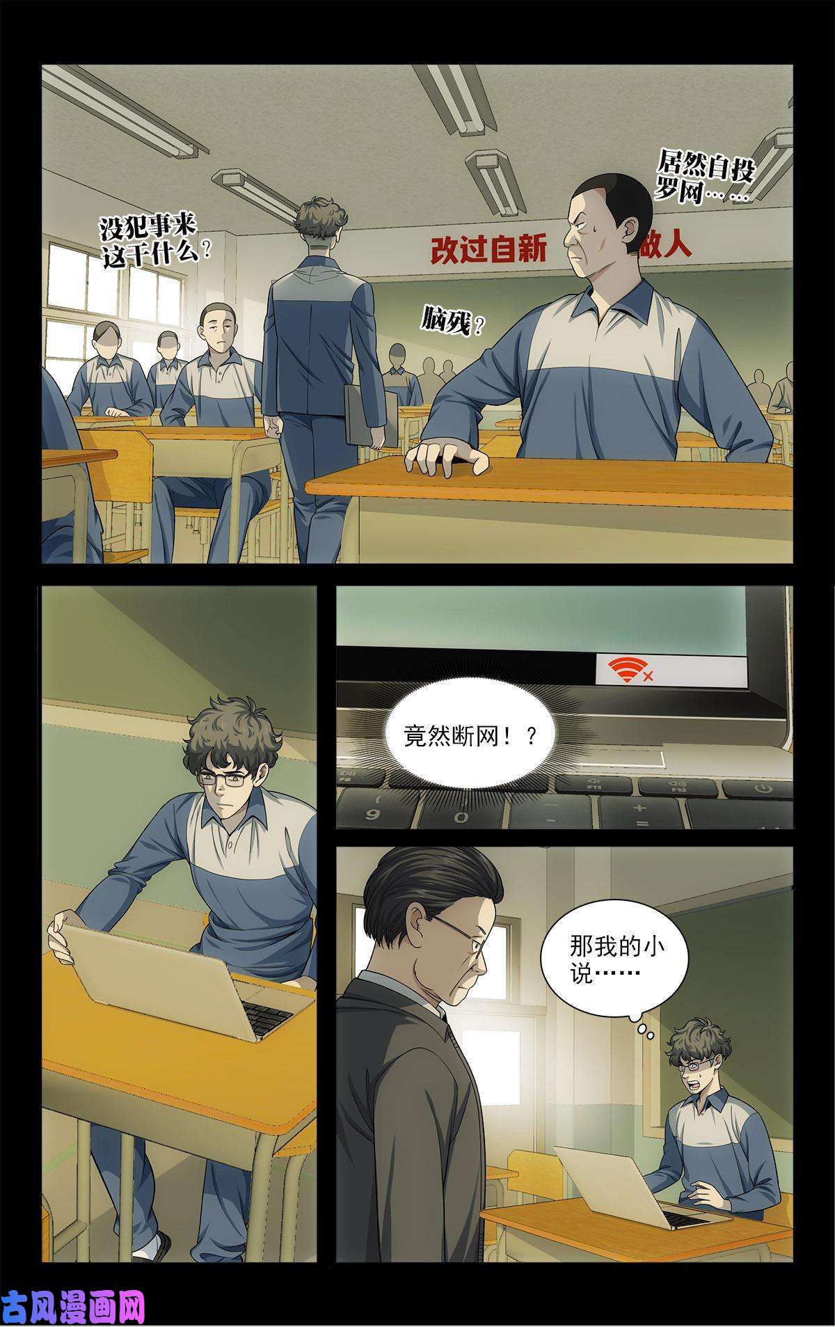 我被系统托管了31 真的艰难任务