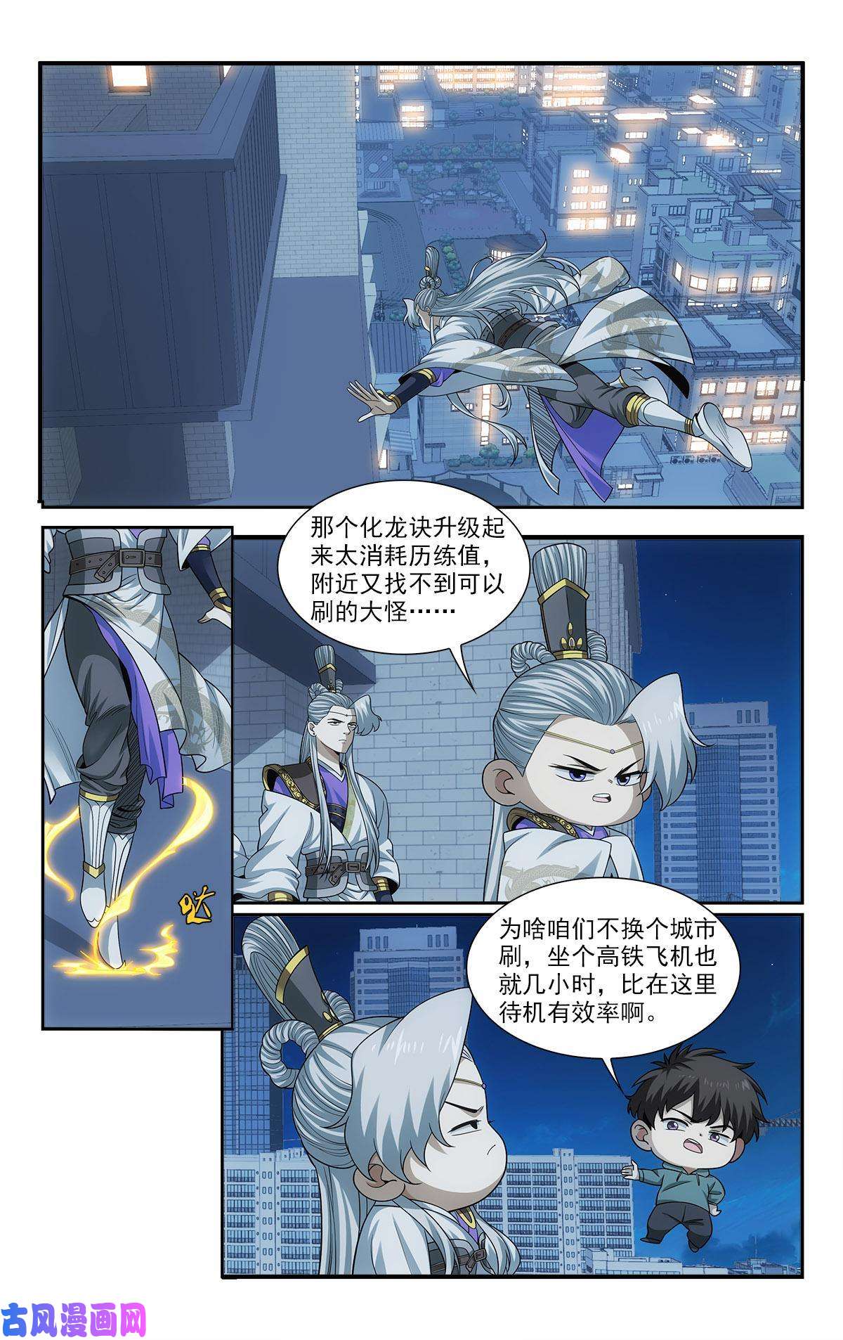 我被系统托管了31 真的艰难任务