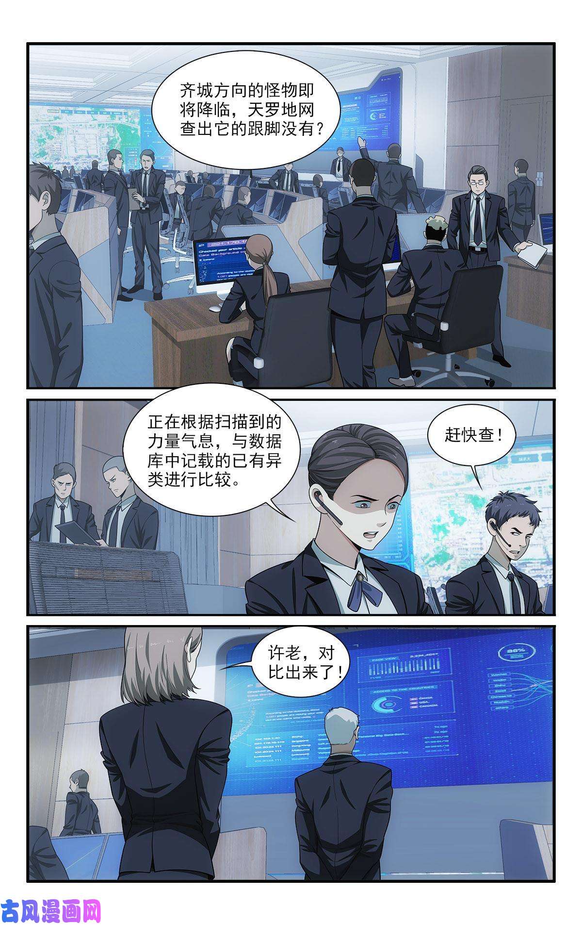 我被系统托管了32 放下那个死太监