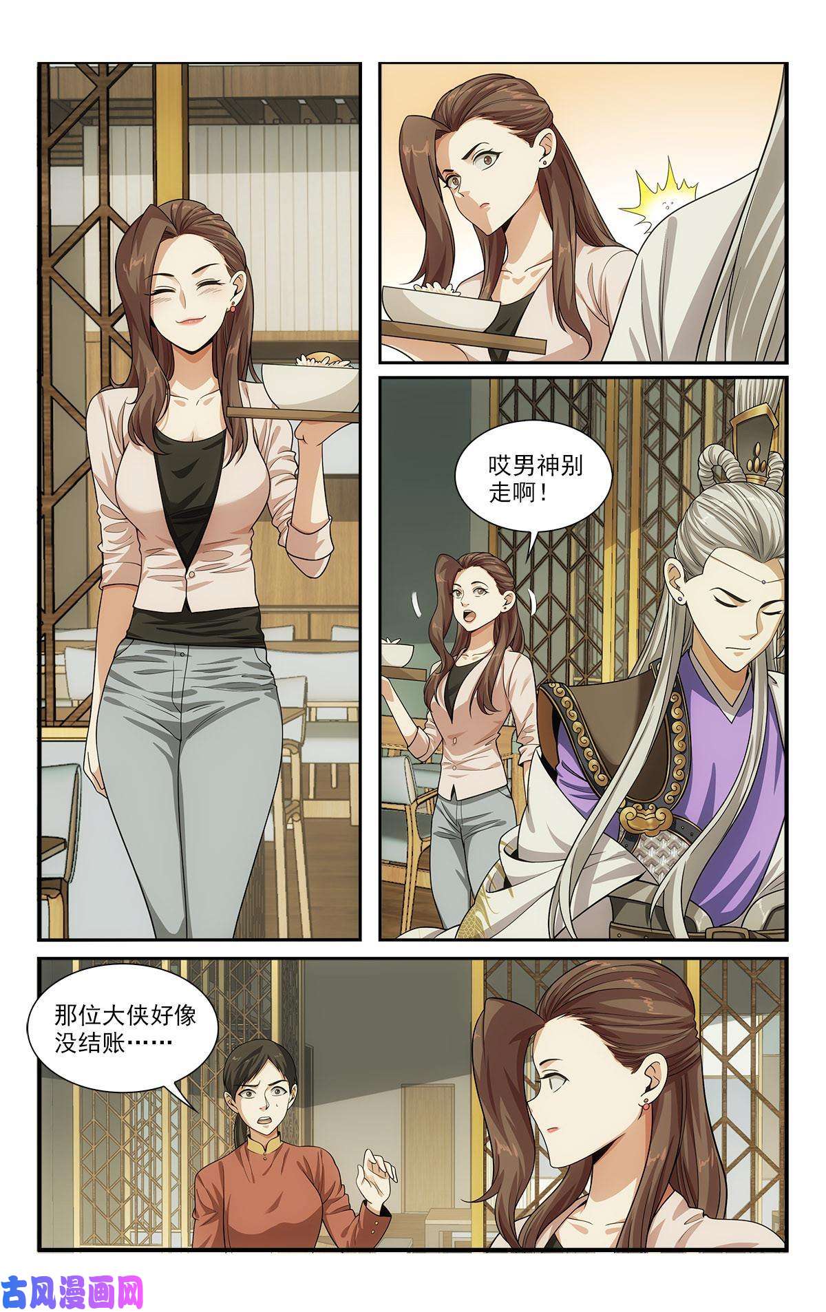 我被系统托管了32 放下那个死太监