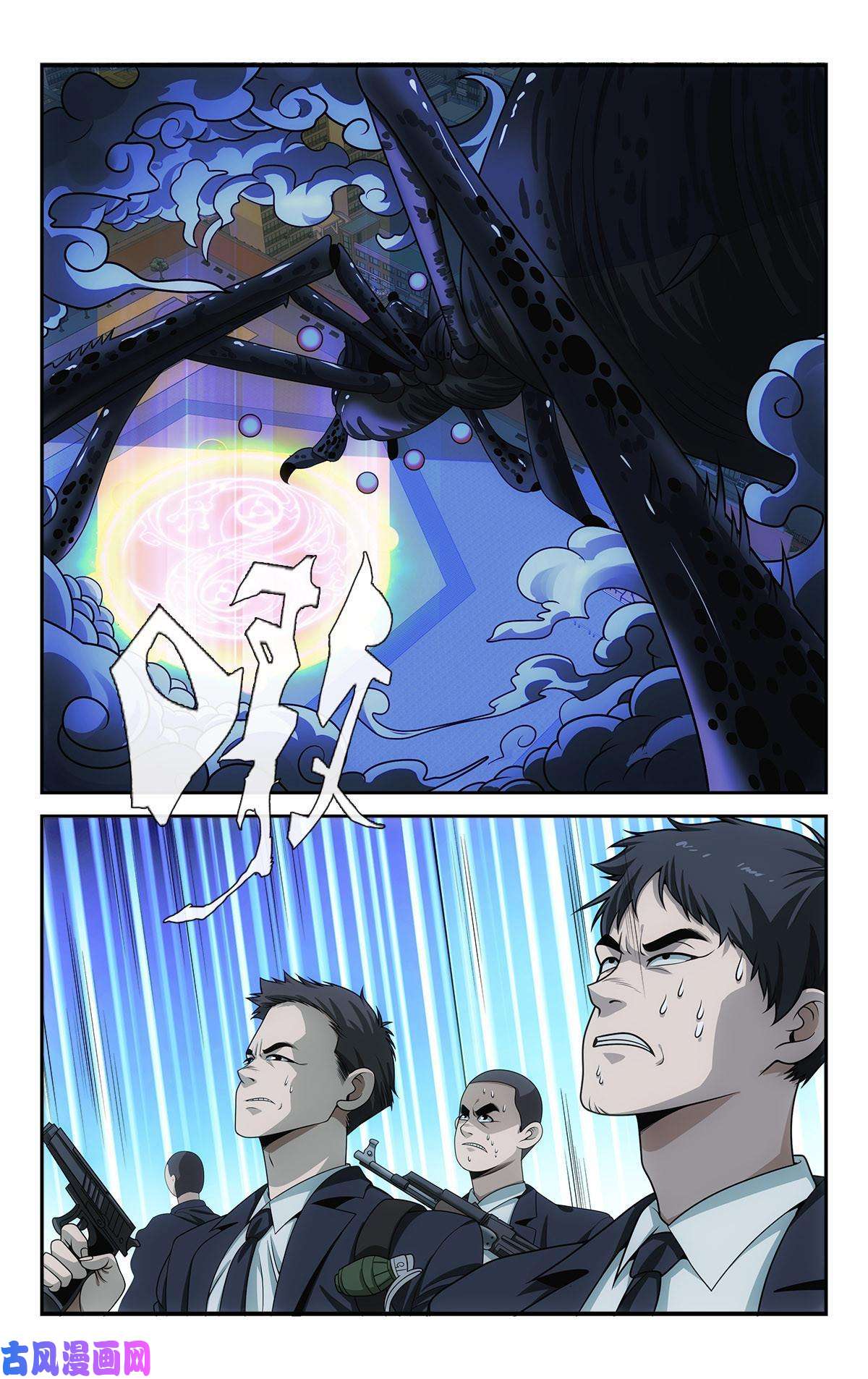 我被系统托管了32 放下那个死太监