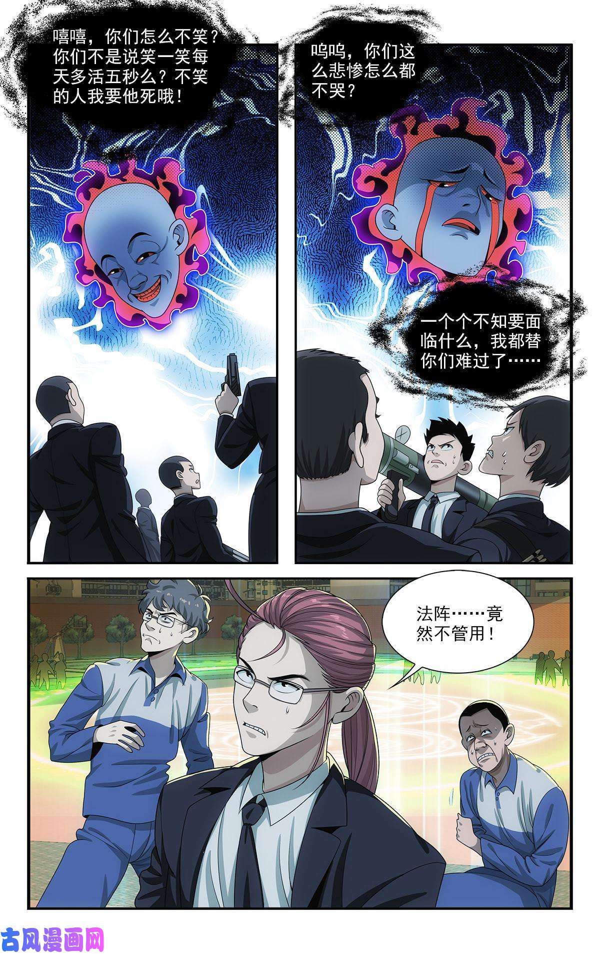 我被系统托管了32 放下那个死太监