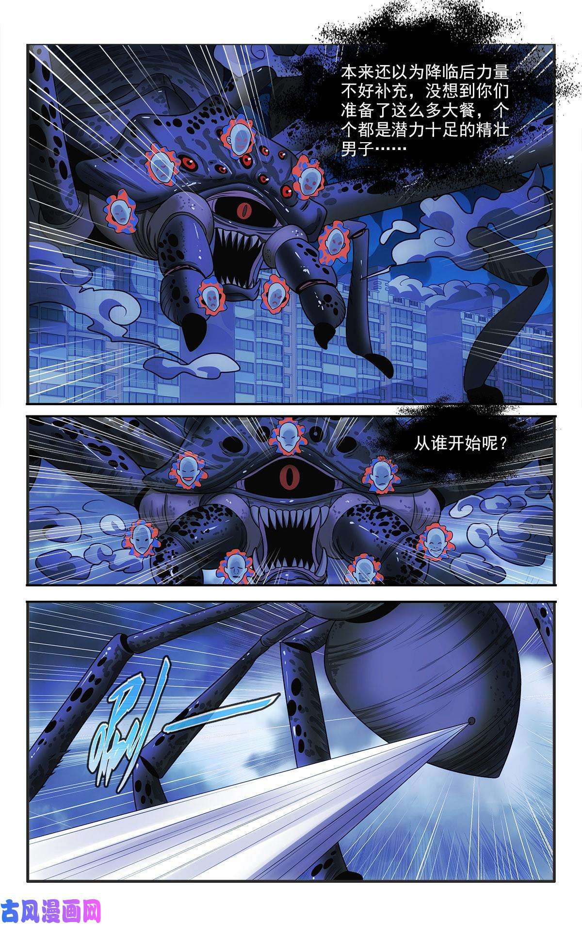 我被系统托管了32 放下那个死太监