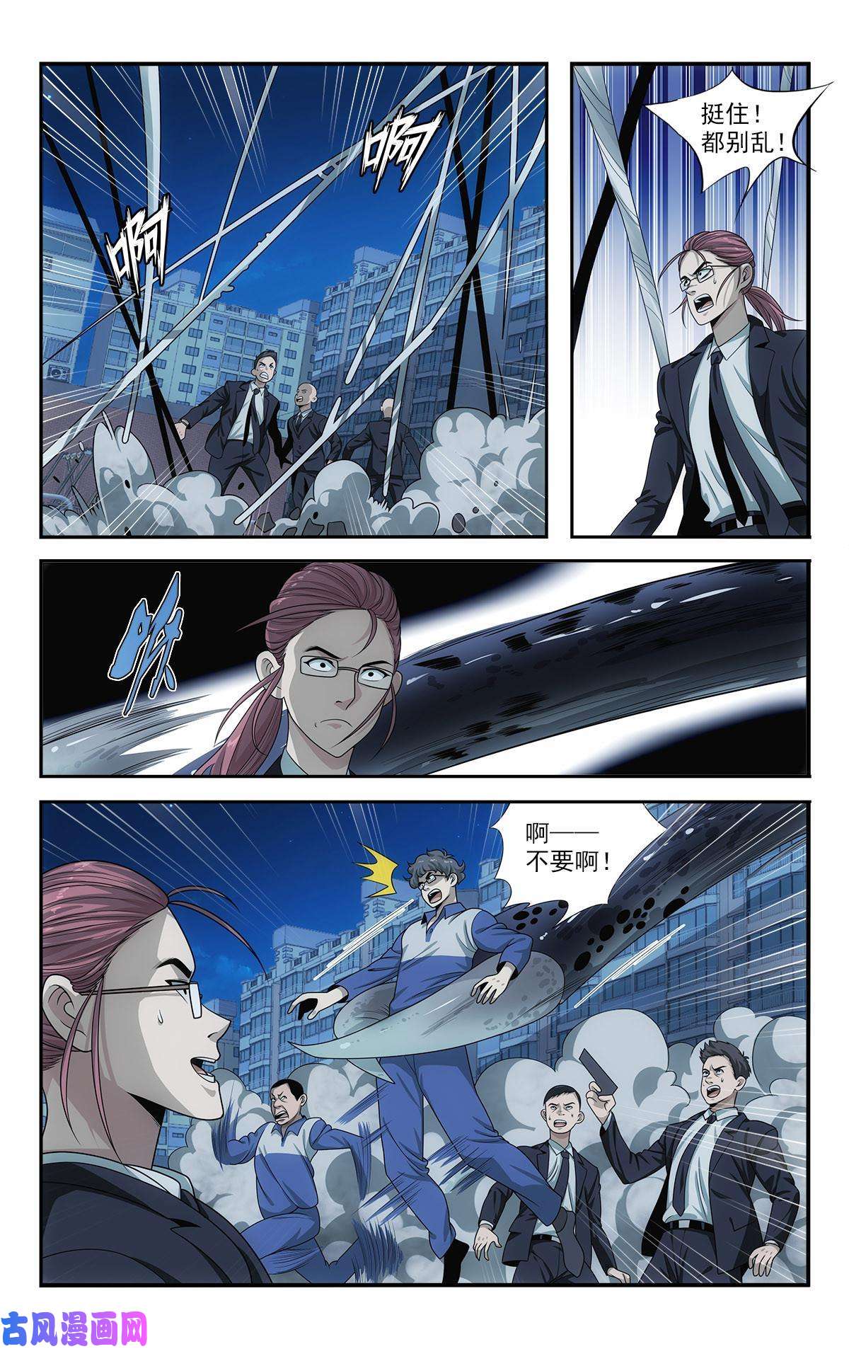 我被系统托管了32 放下那个死太监