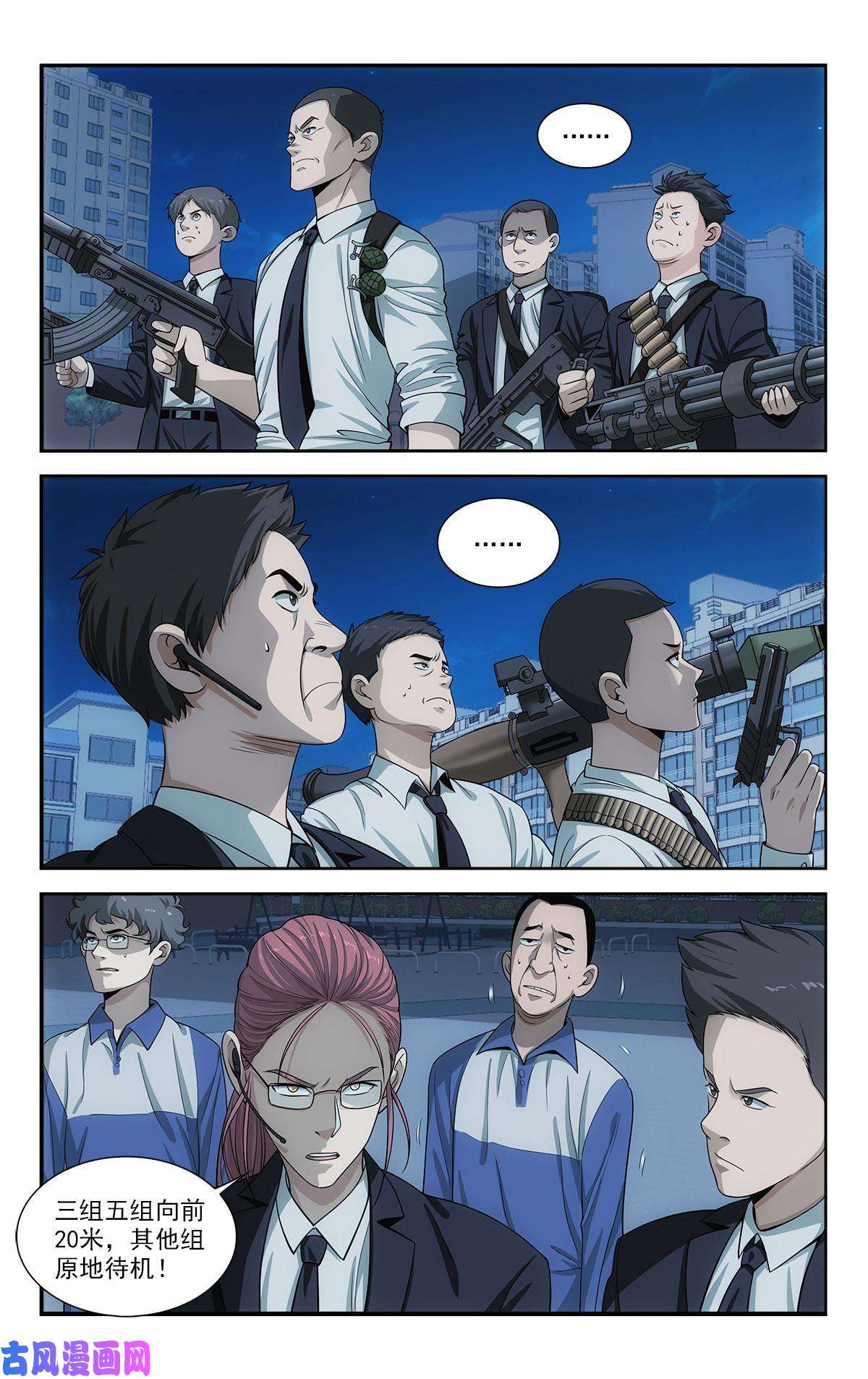 我被系统托管了32 放下那个死太监