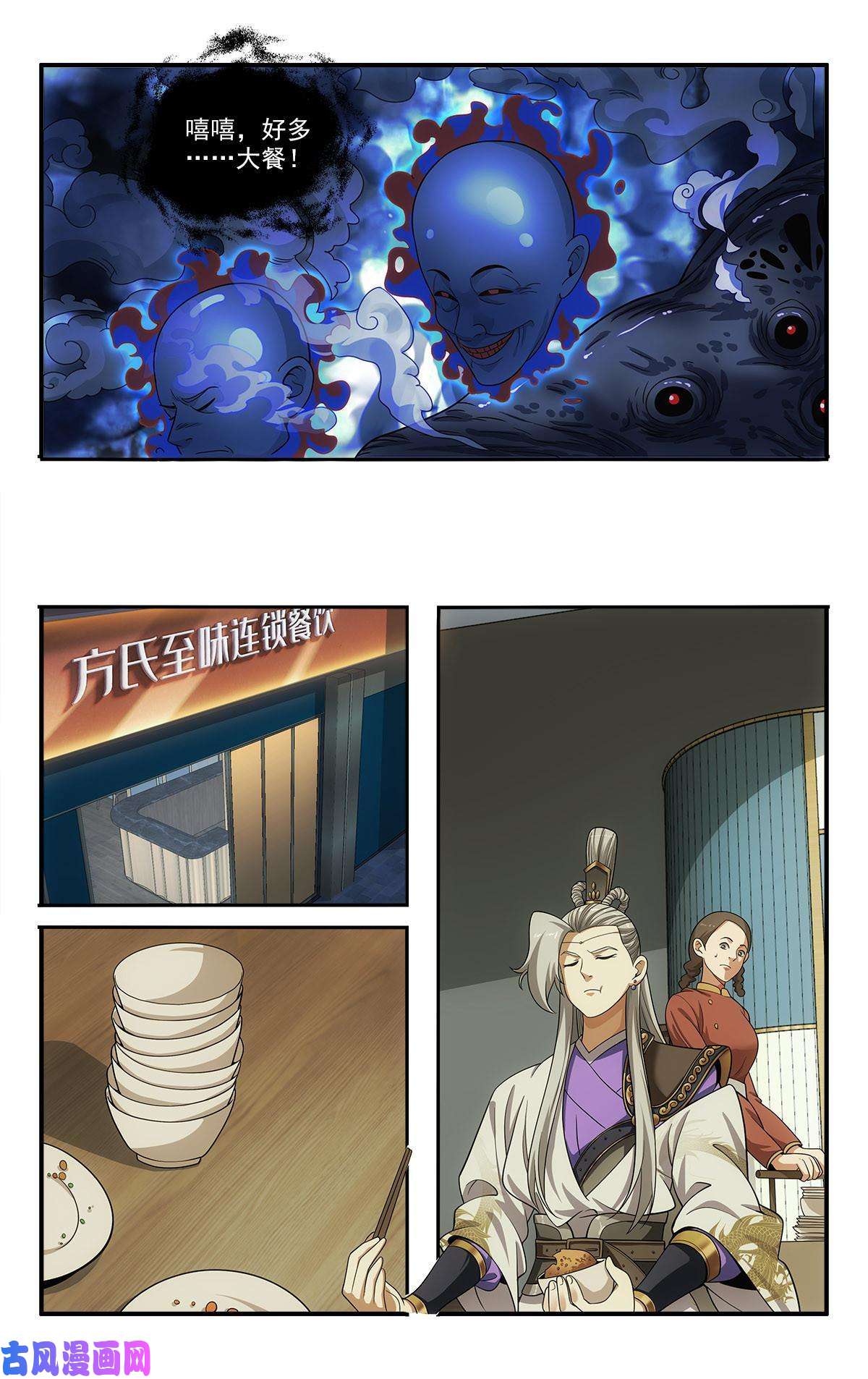 我被系统托管了32 放下那个死太监