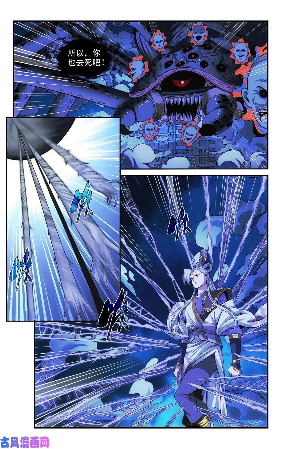 我被系统托管了33 化身成龙