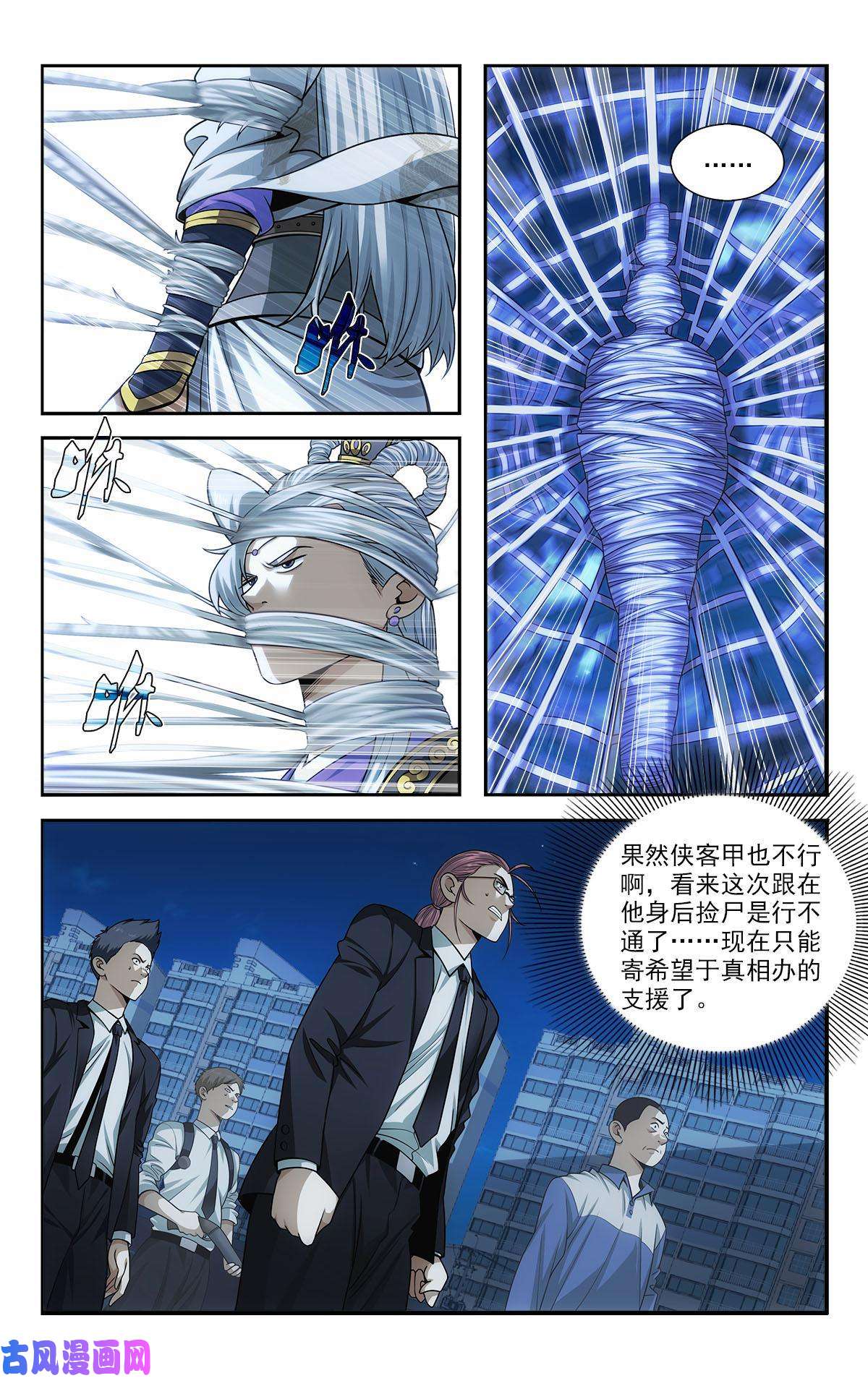 我被系统托管了33 化身成龙