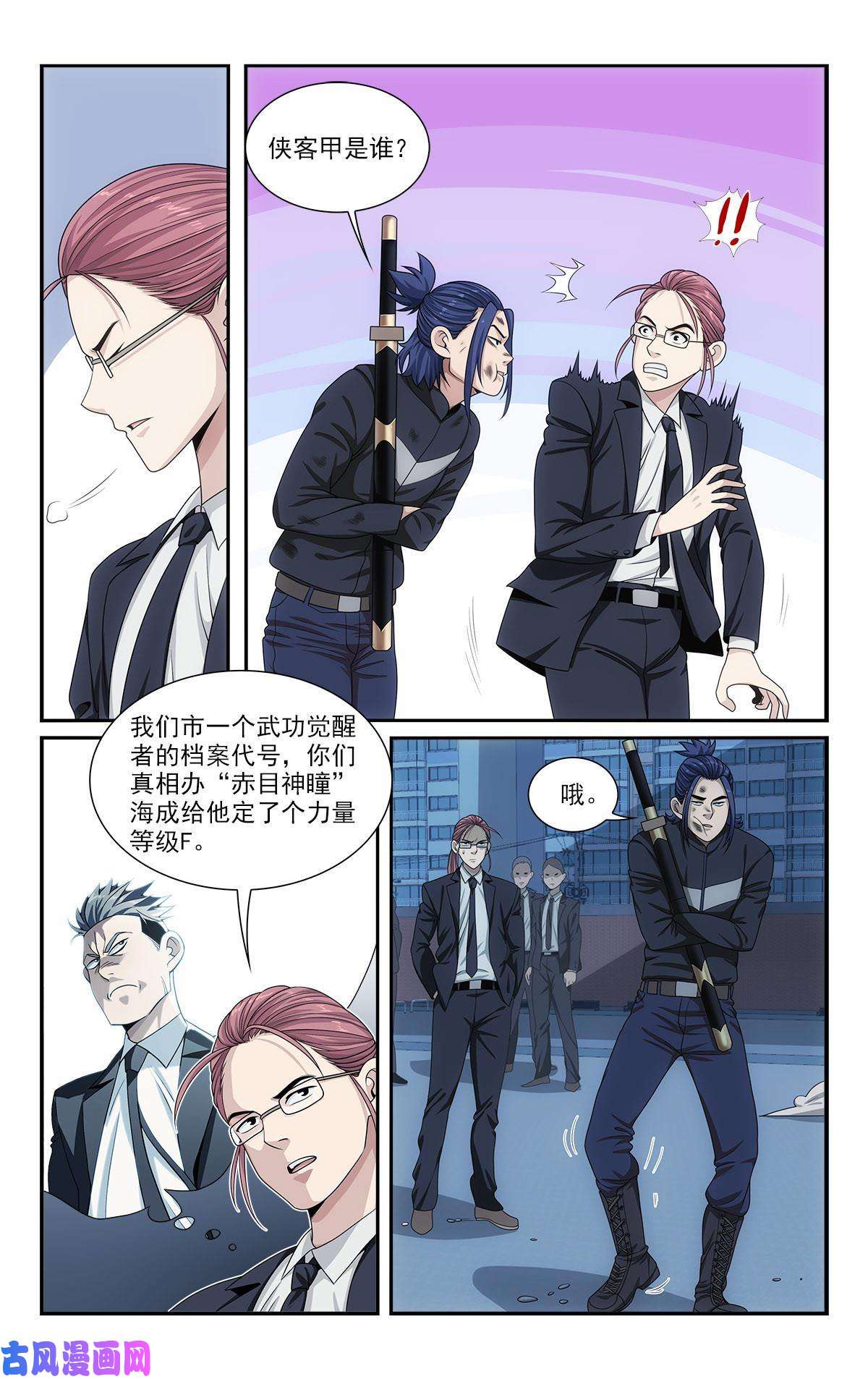 我被系统托管了34 灾后