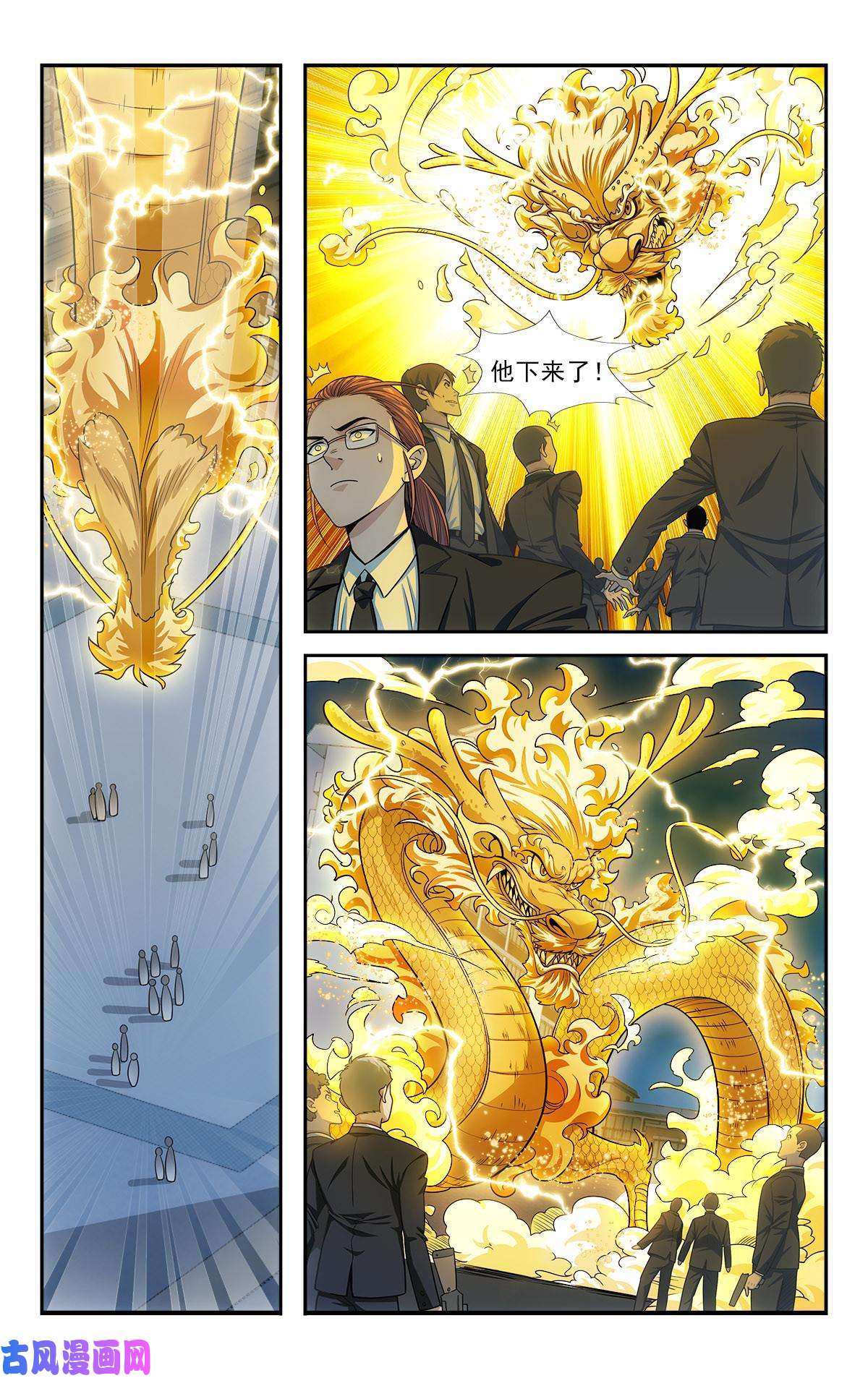 我被系统托管了34 灾后