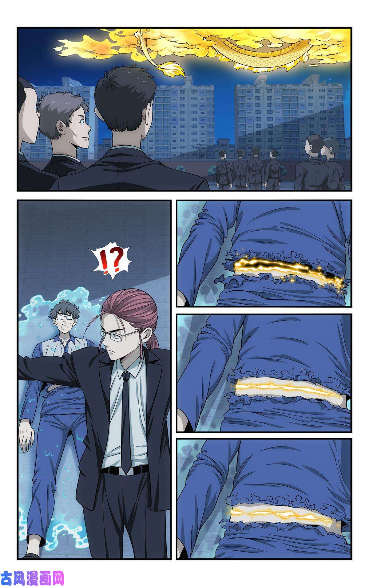 我被系统托管了34 灾后