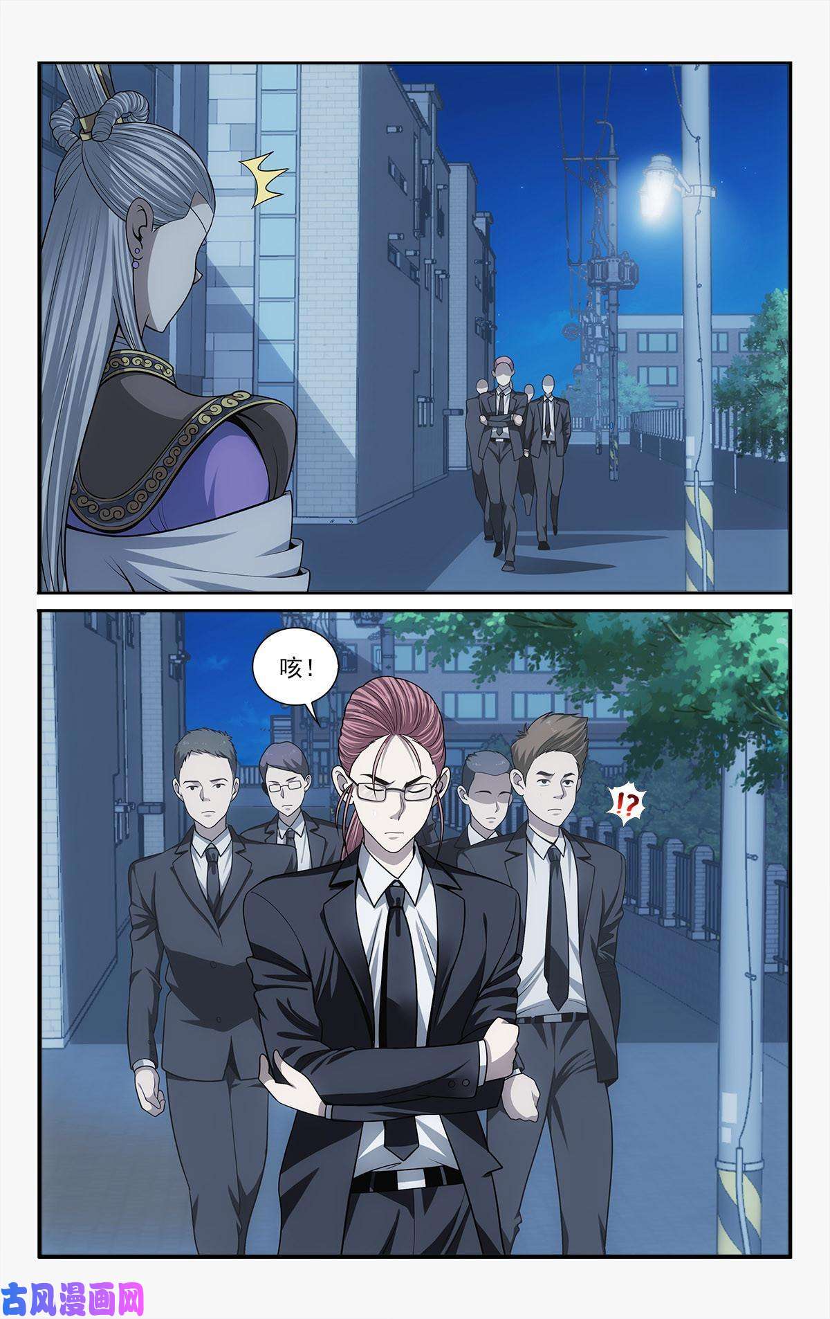 我被系统托管了35 意念化龙