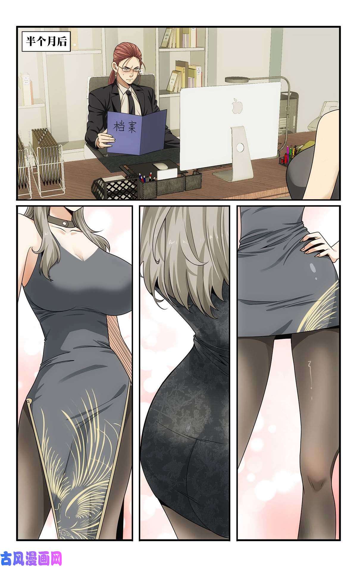 我被系统托管了36 网断了！？