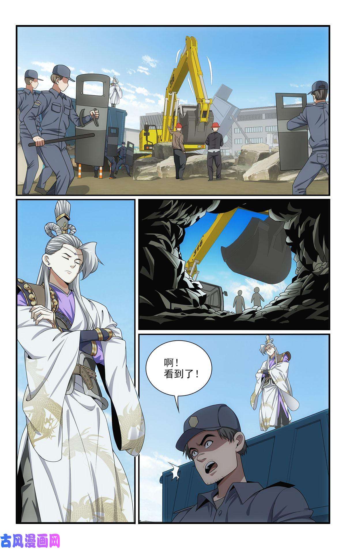 我被系统托管了36 网断了！？