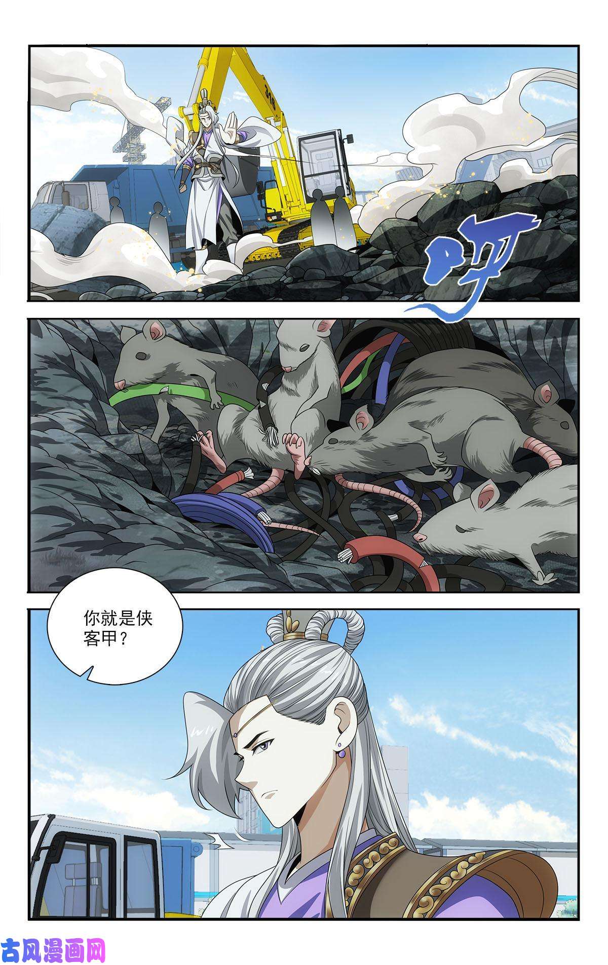 我被系统托管了36 网断了！？