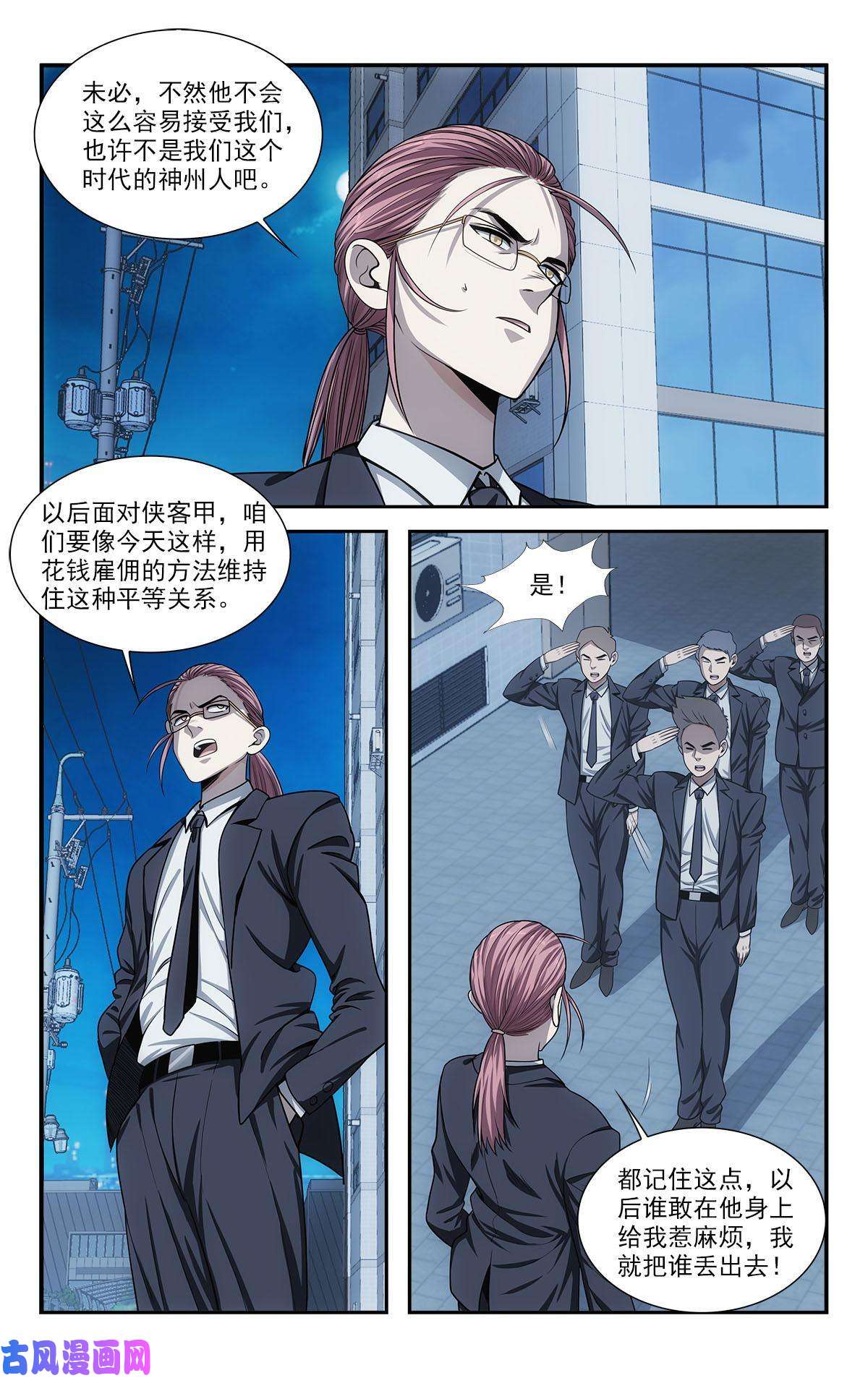 我被系统托管了36 网断了！？