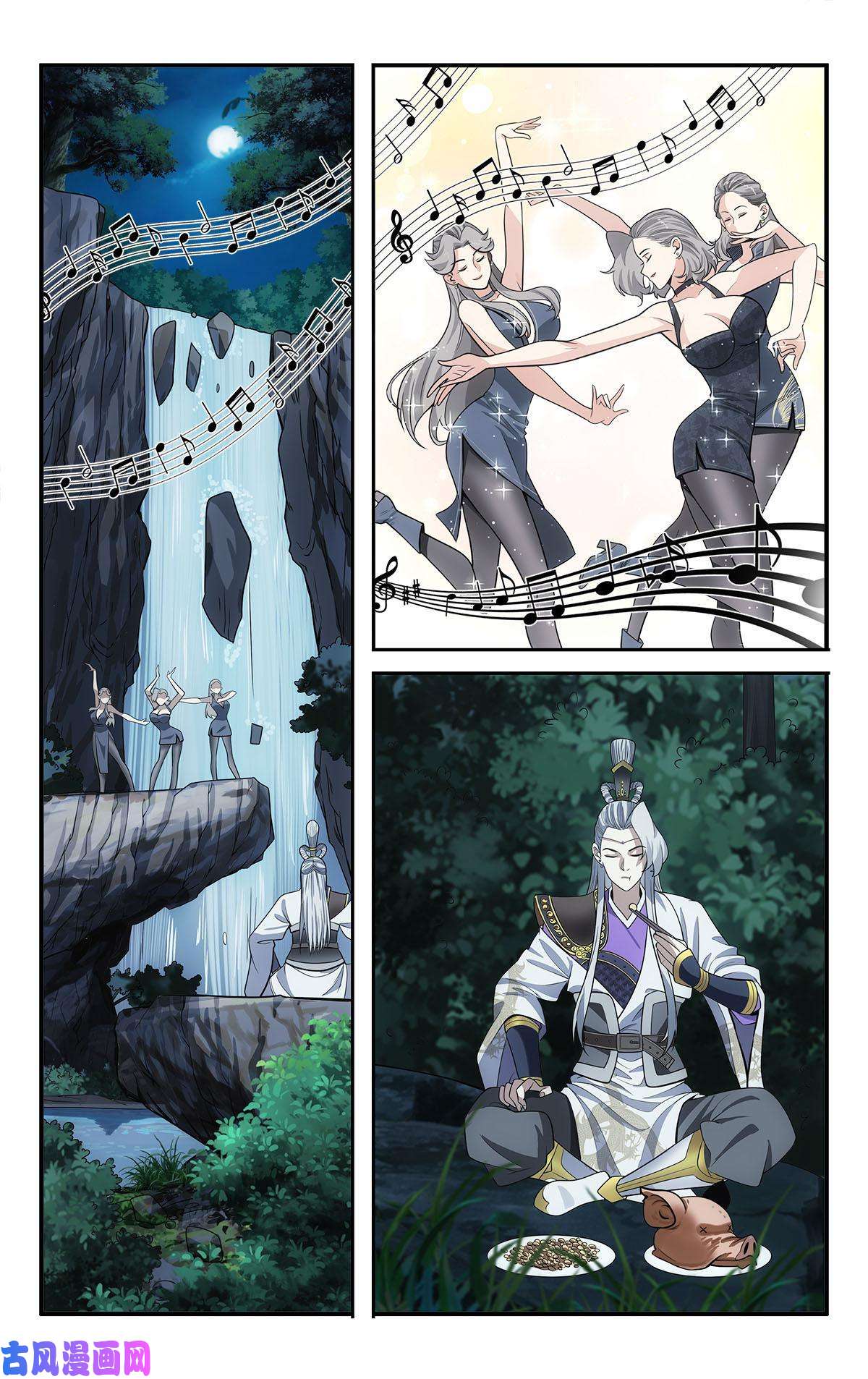 我被系统托管了37 天女合舞