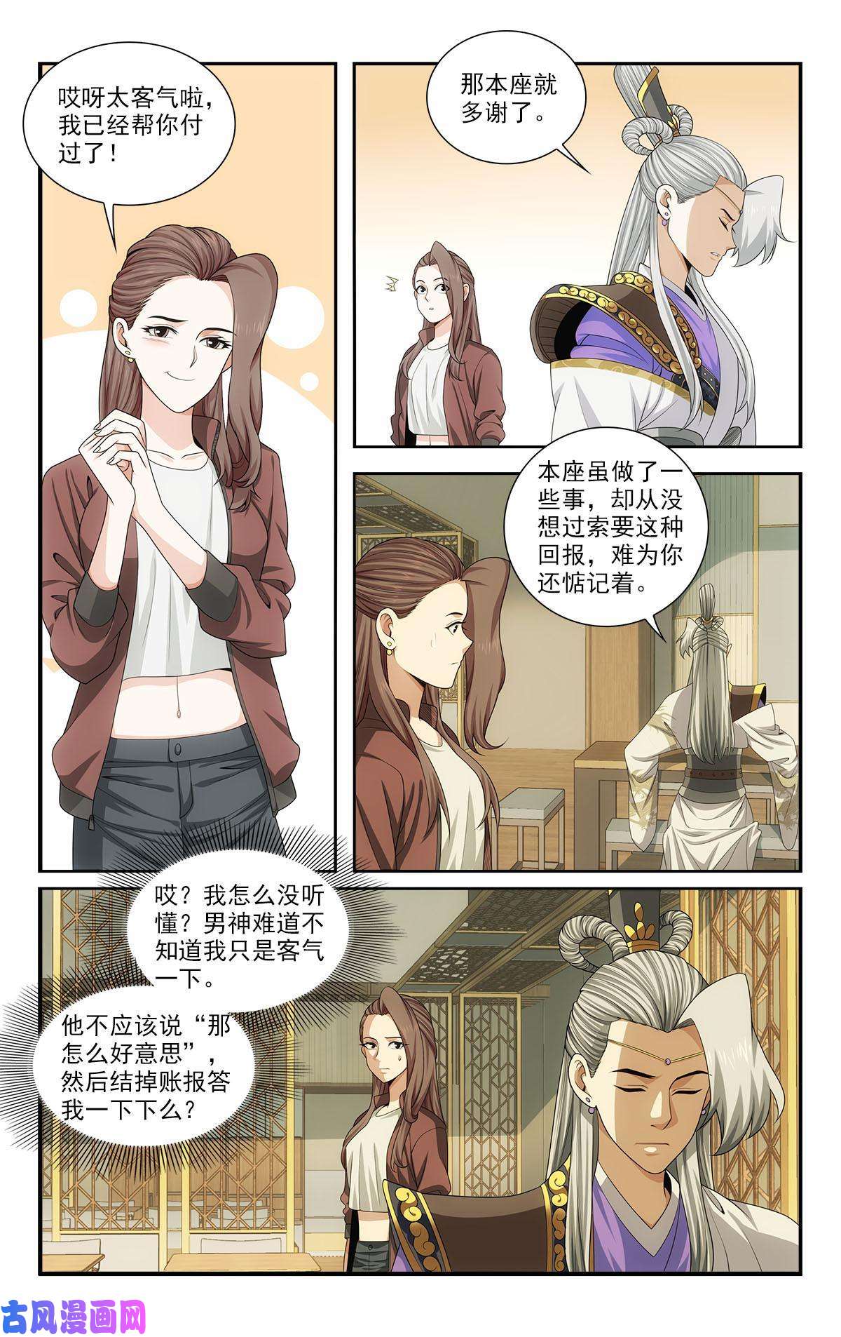 我被系统托管了39你要啥奖励？