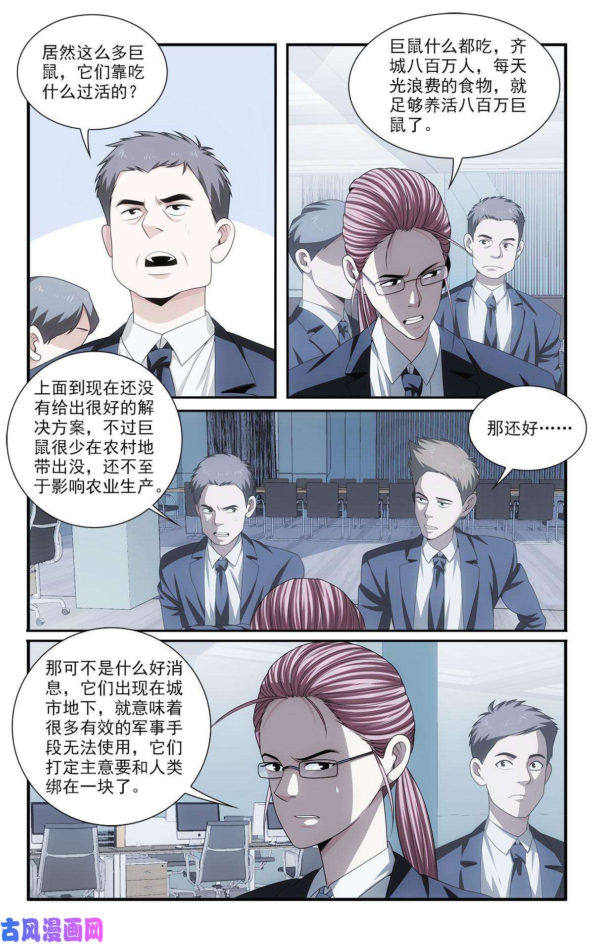 我被系统托管了39你要啥奖励？