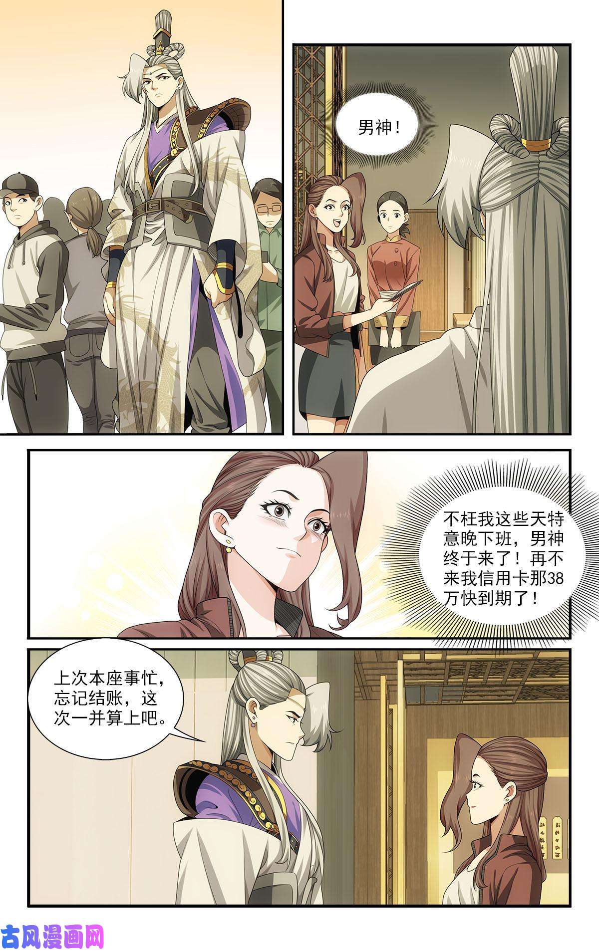 我被系统托管了39你要啥奖励？
