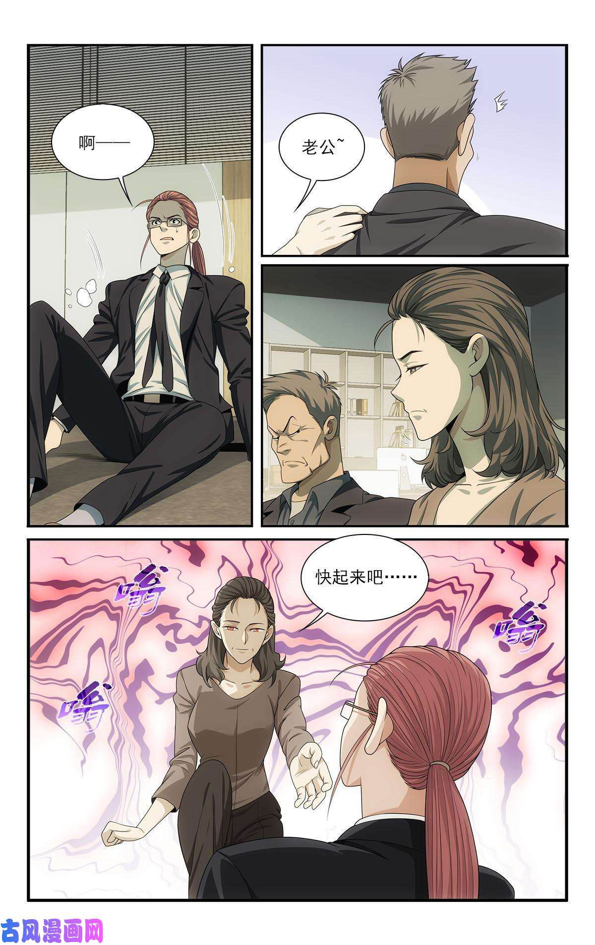 我被系统托管了40 见猎心喜