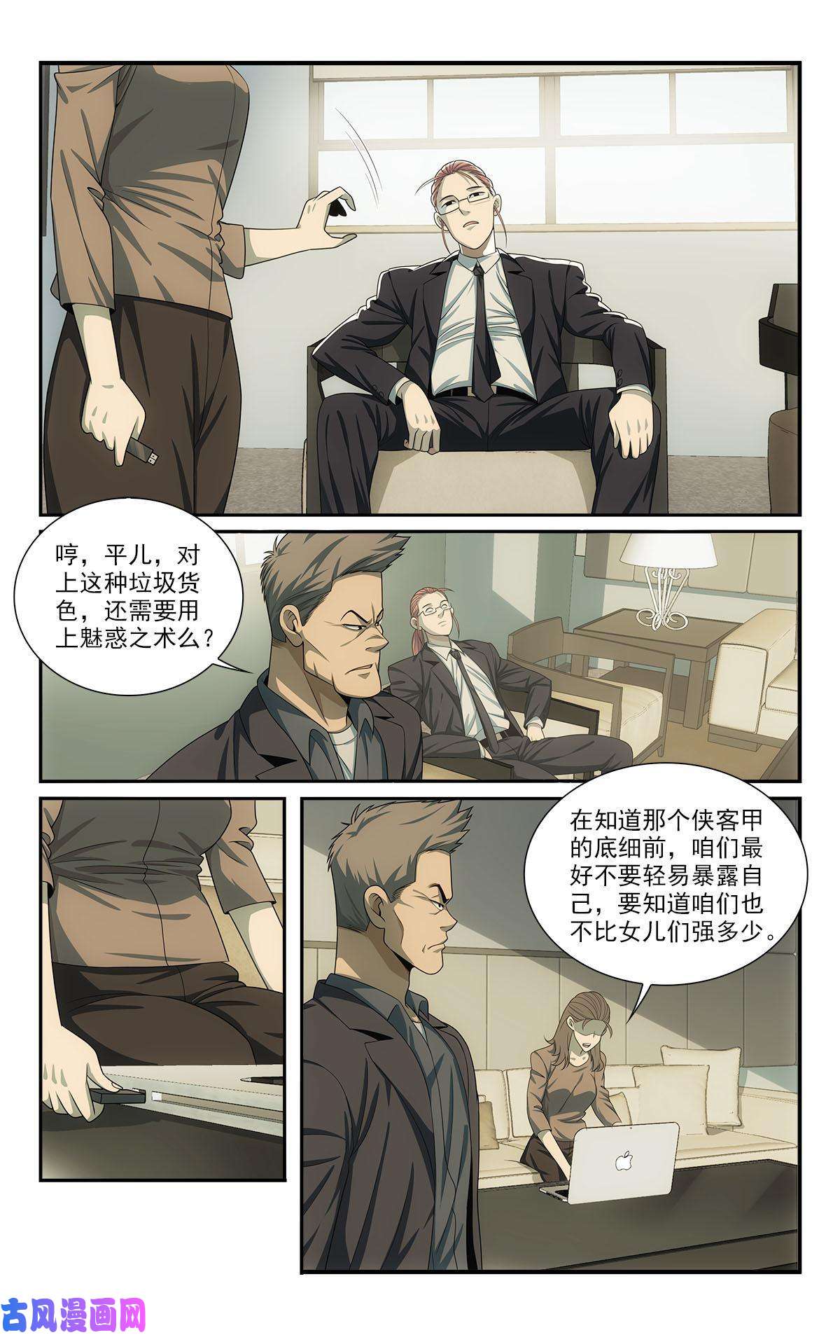 我被系统托管了40 见猎心喜