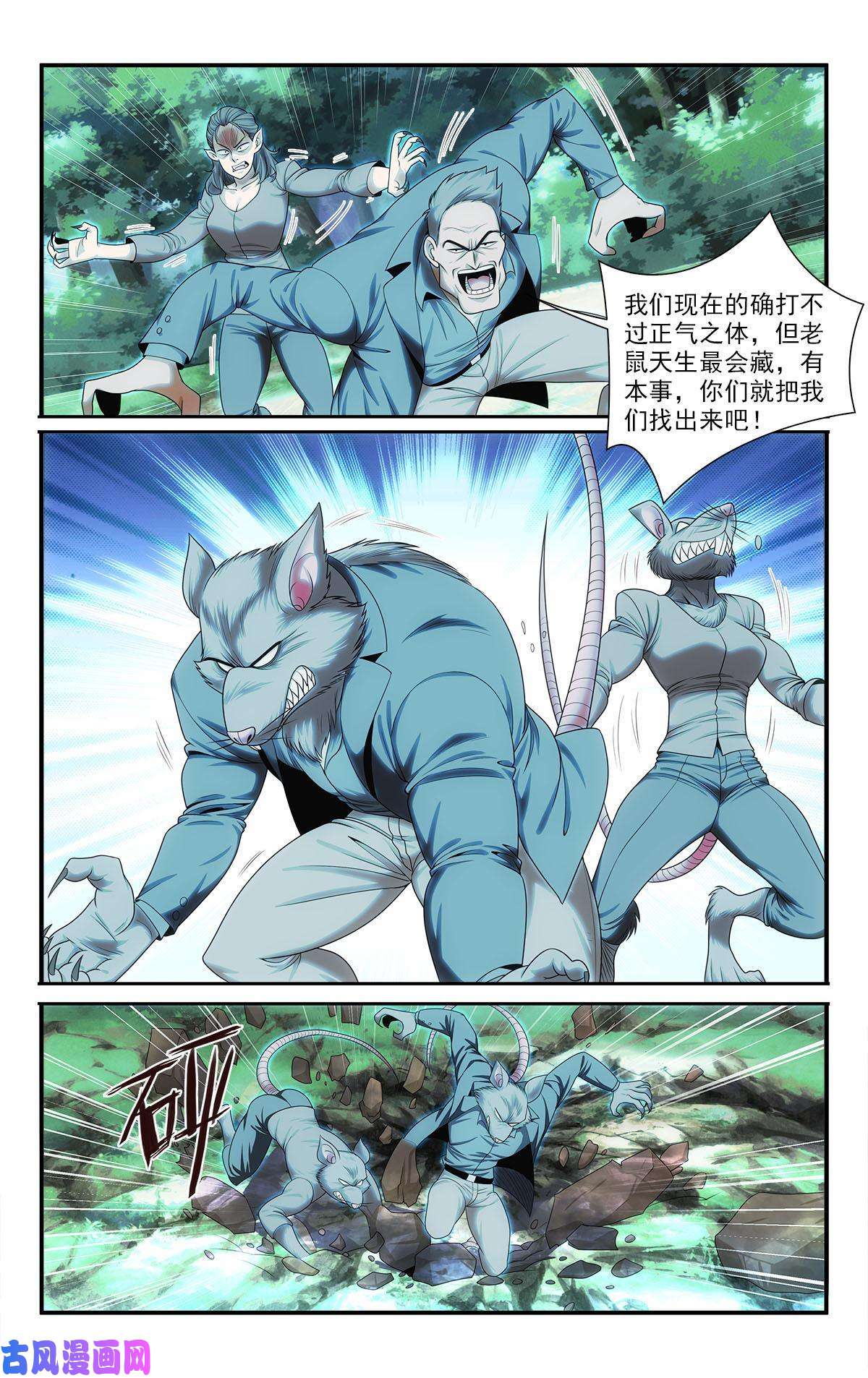 我被系统托管了41 潜入