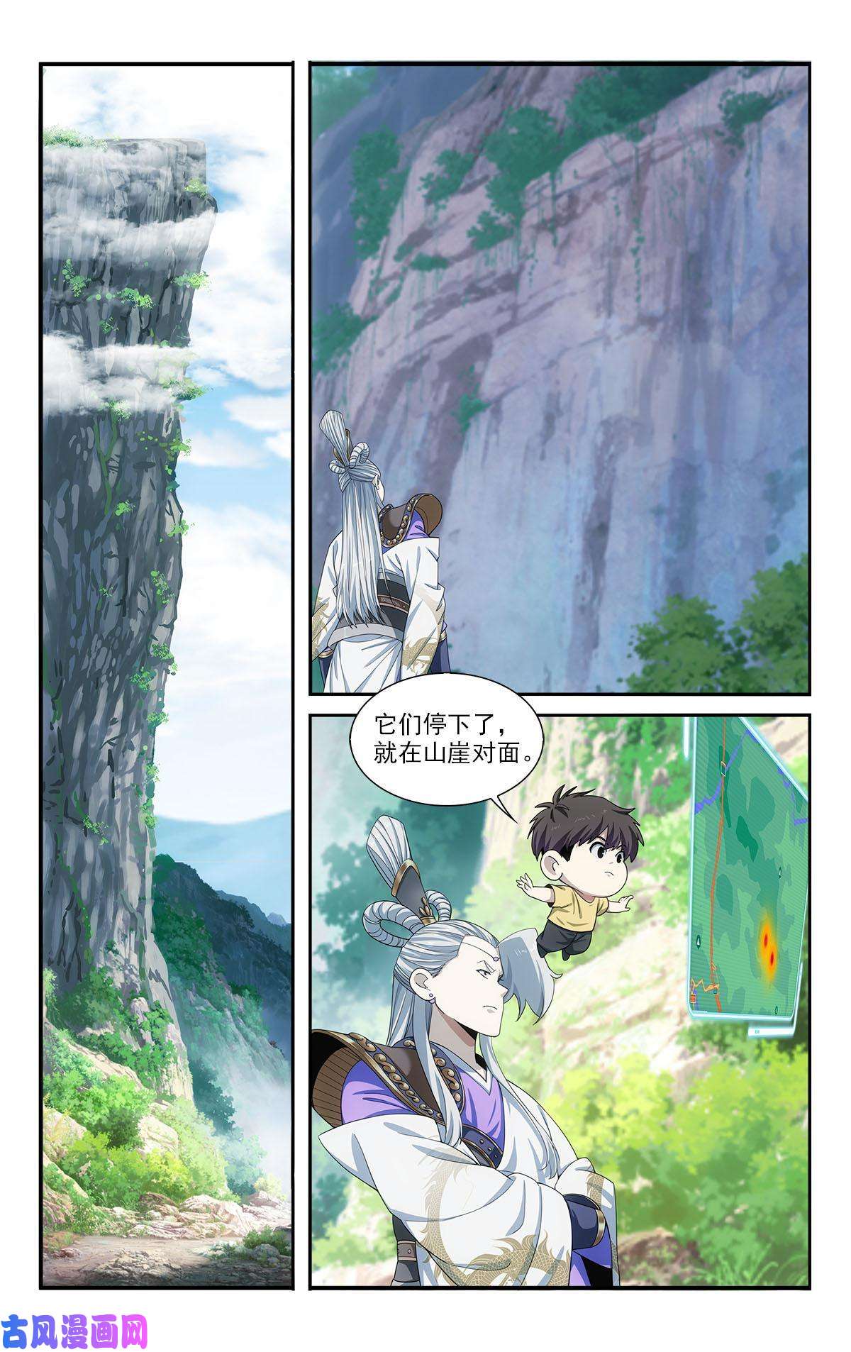 我被系统托管了41 潜入