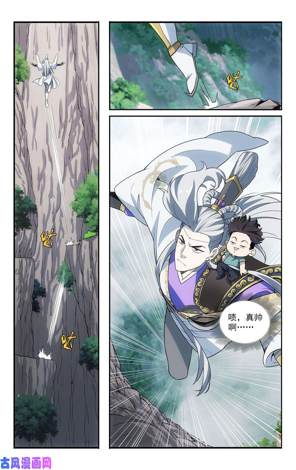 我被系统托管了41 潜入