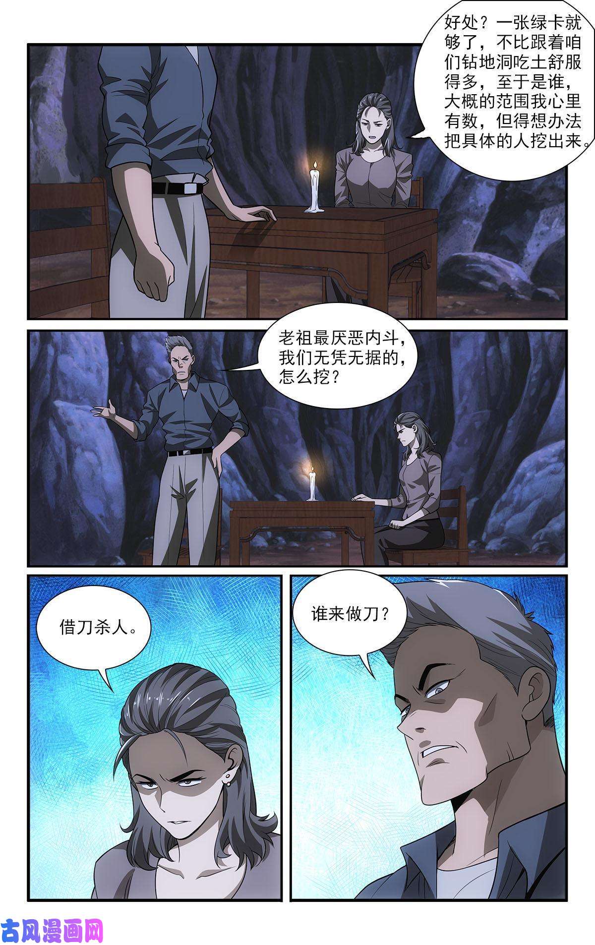 我被系统托管了42 怪怎么自杀了