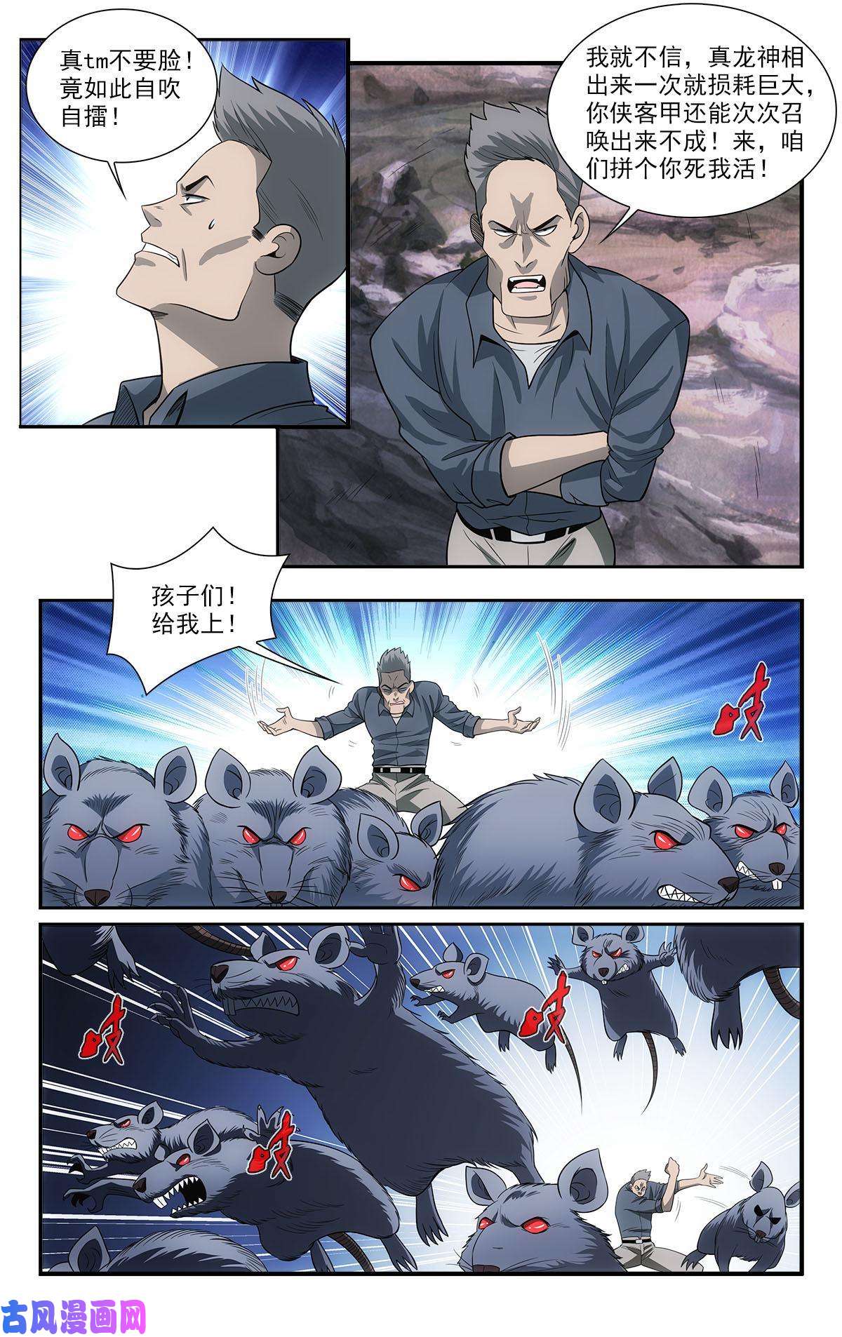 我被系统托管了42 怪怎么自杀了