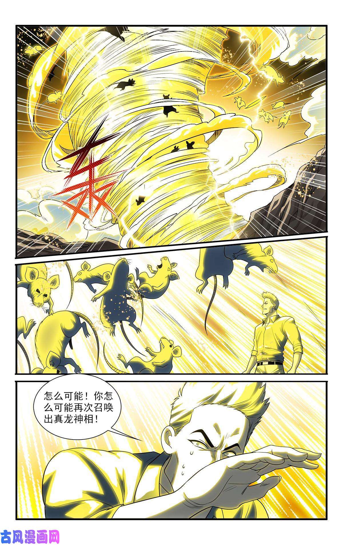 我被系统托管了42 怪怎么自杀了