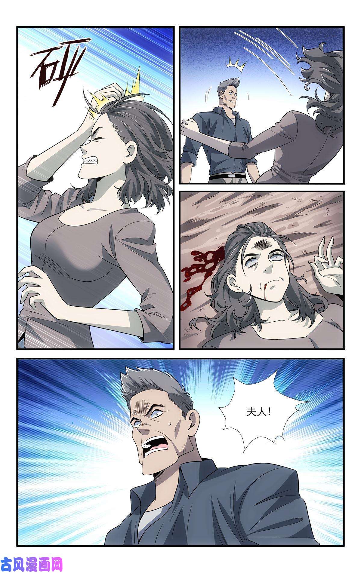 我被系统托管了42 怪怎么自杀了