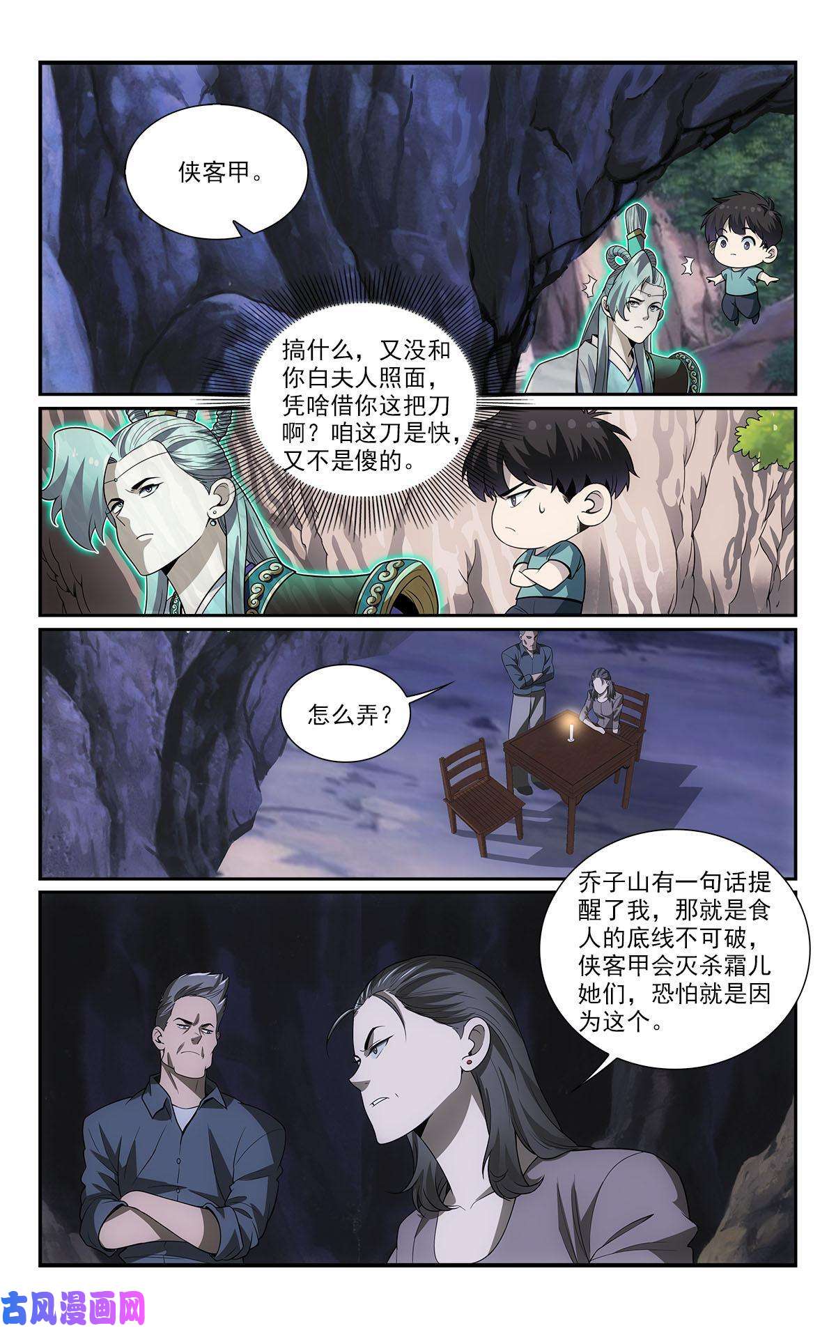 我被系统托管了42 怪怎么自杀了