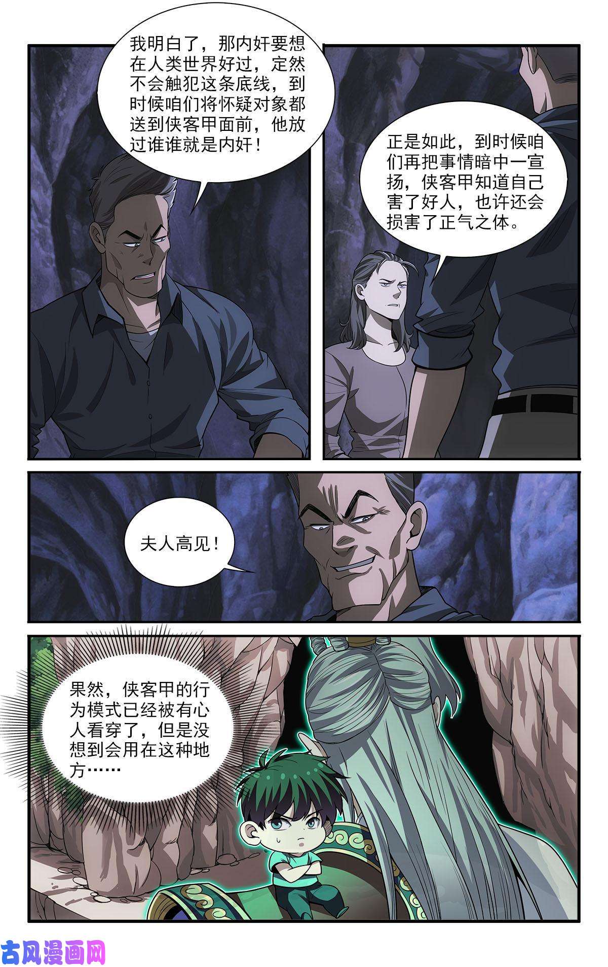 我被系统托管了42 怪怎么自杀了