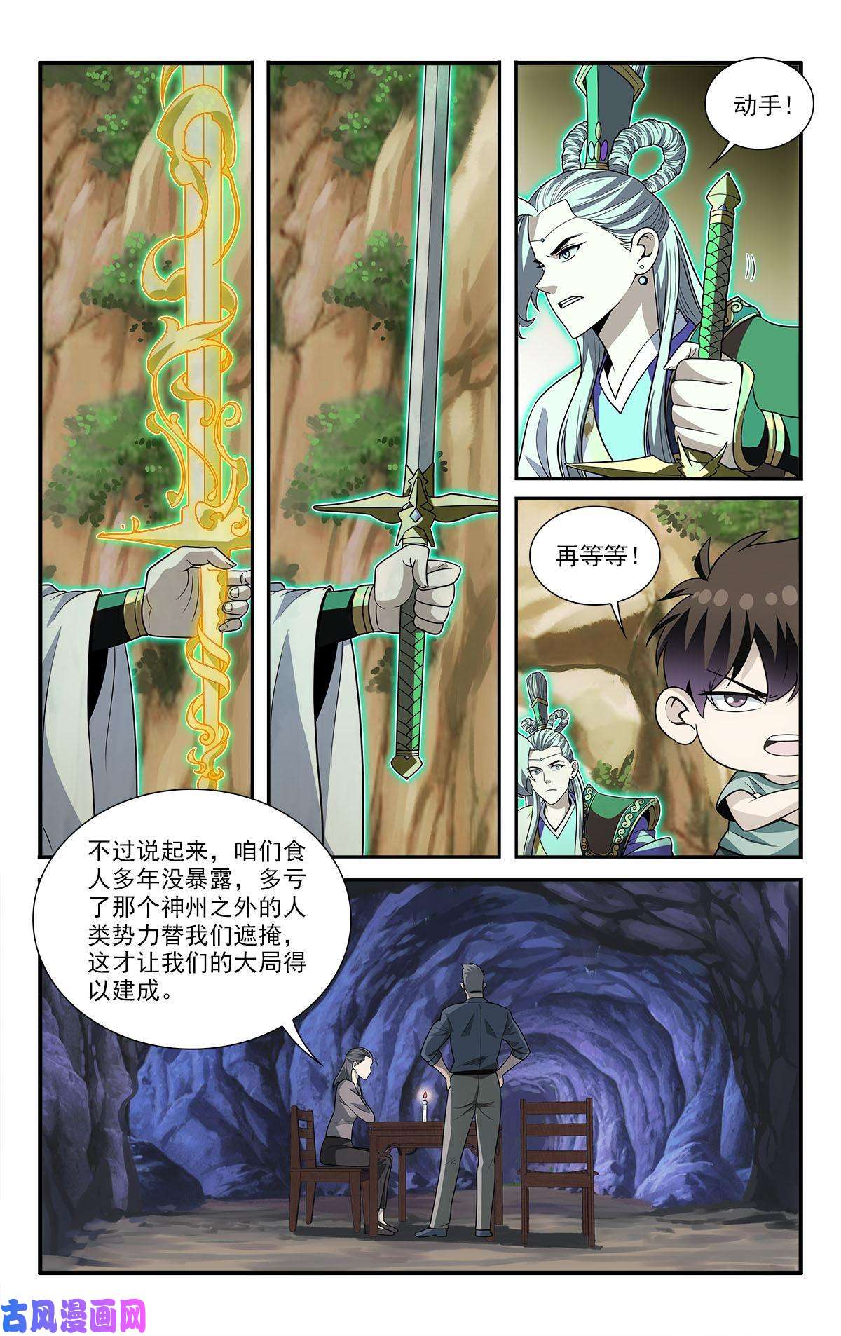 我被系统托管了42 怪怎么自杀了