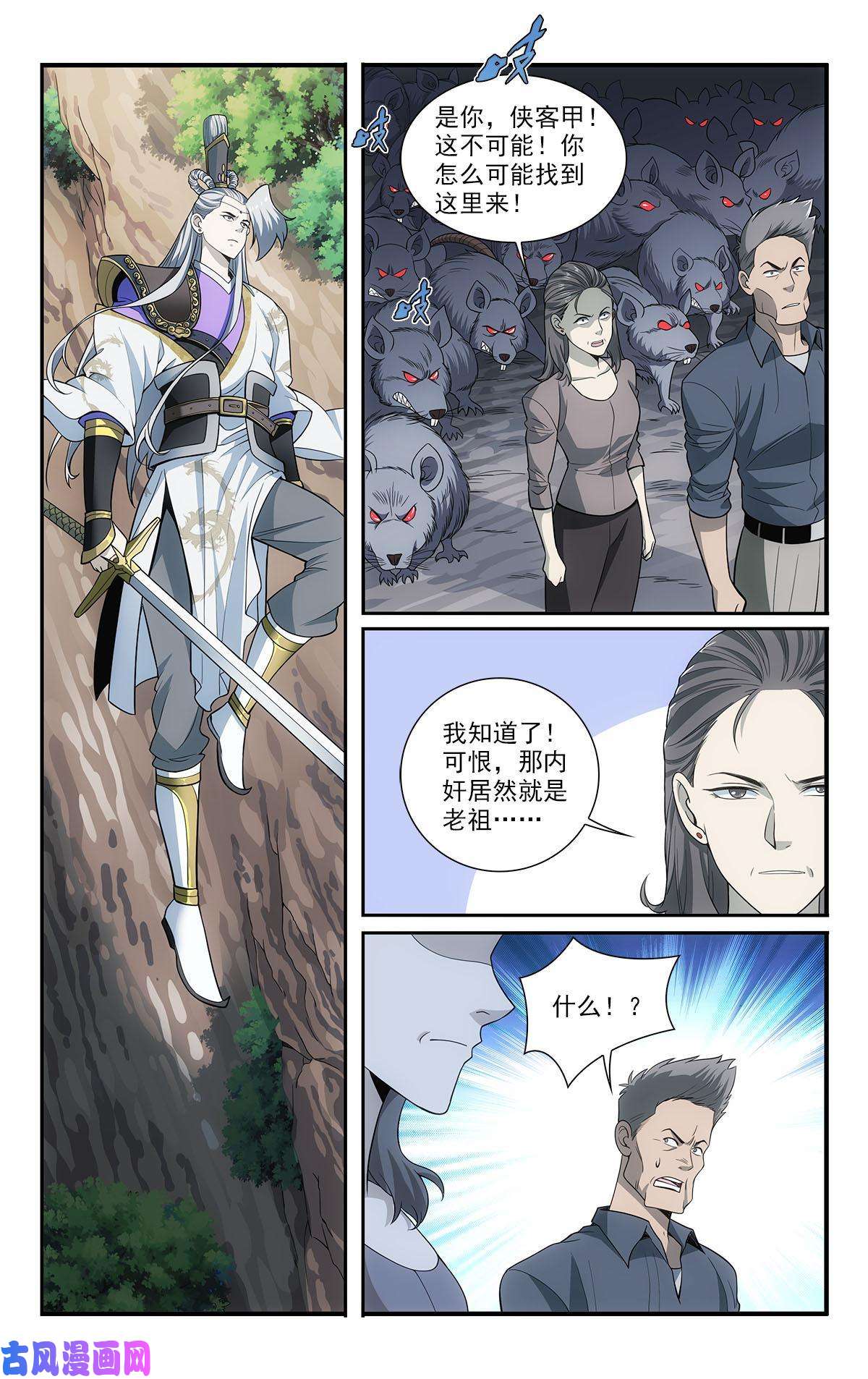 我被系统托管了42 怪怎么自杀了