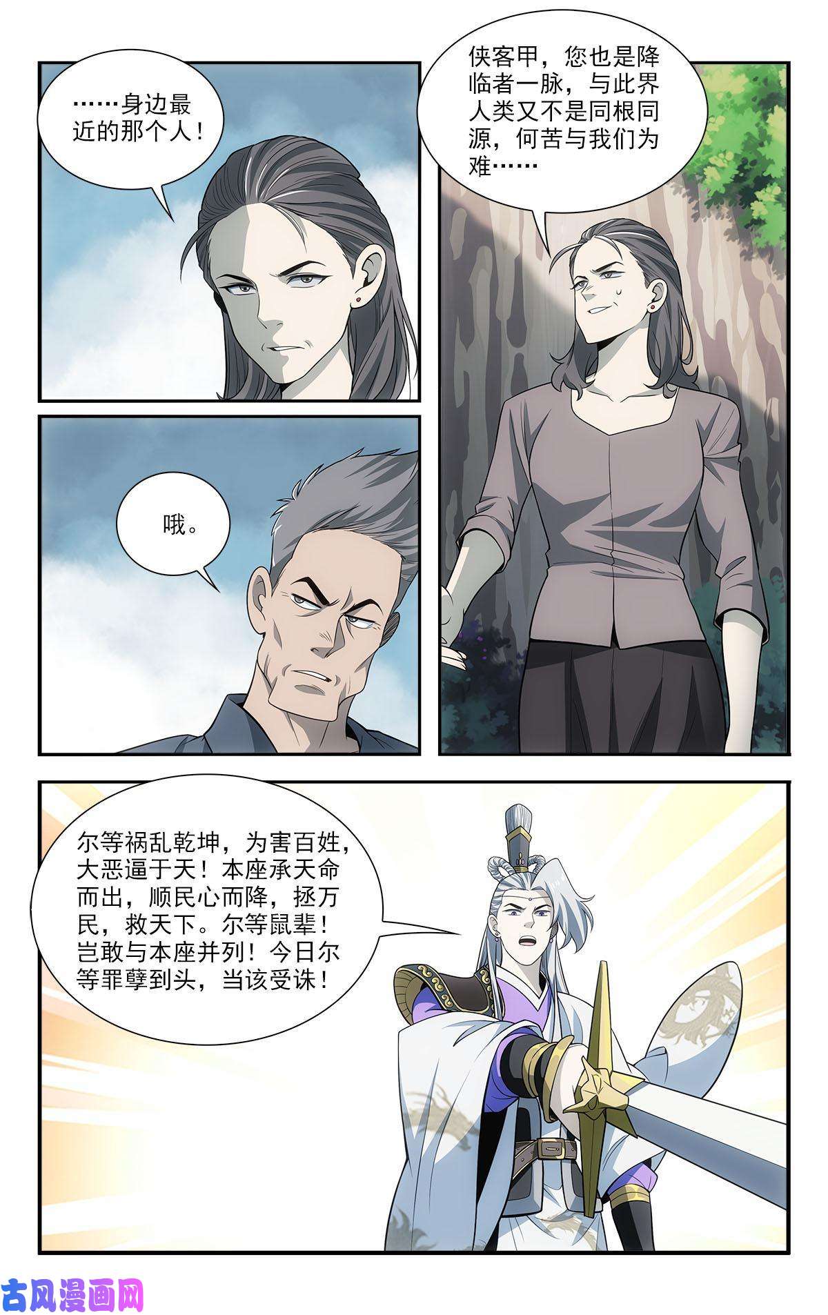 我被系统托管了42 怪怎么自杀了