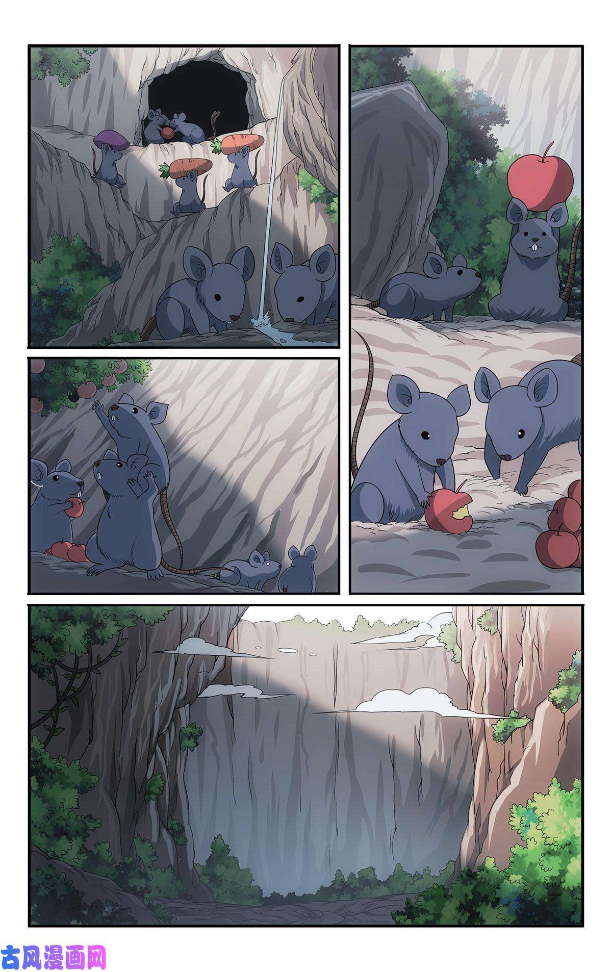 我被系统托管了43 野山鼠